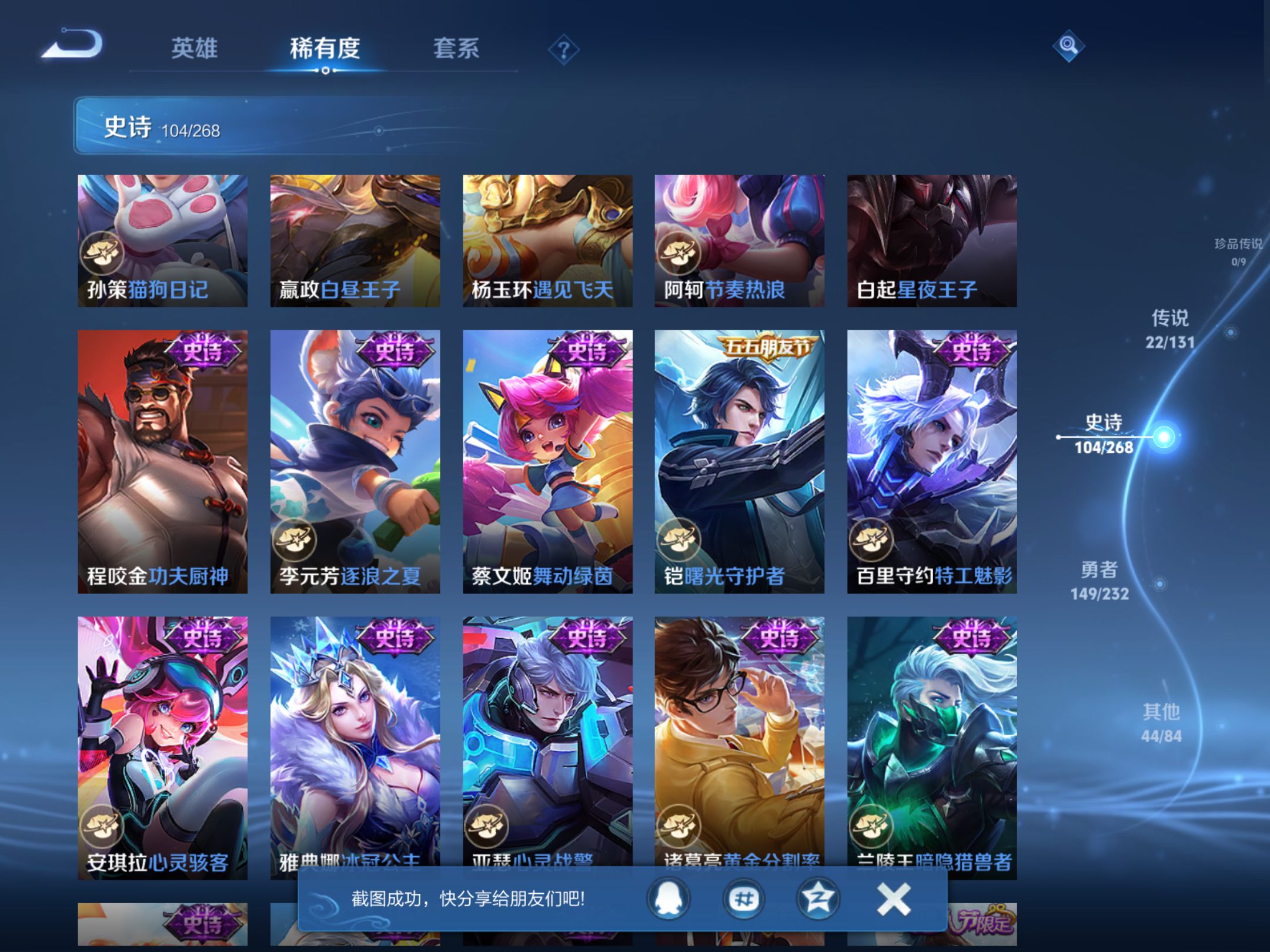 WZCMW439669王者荣耀账号详情图16