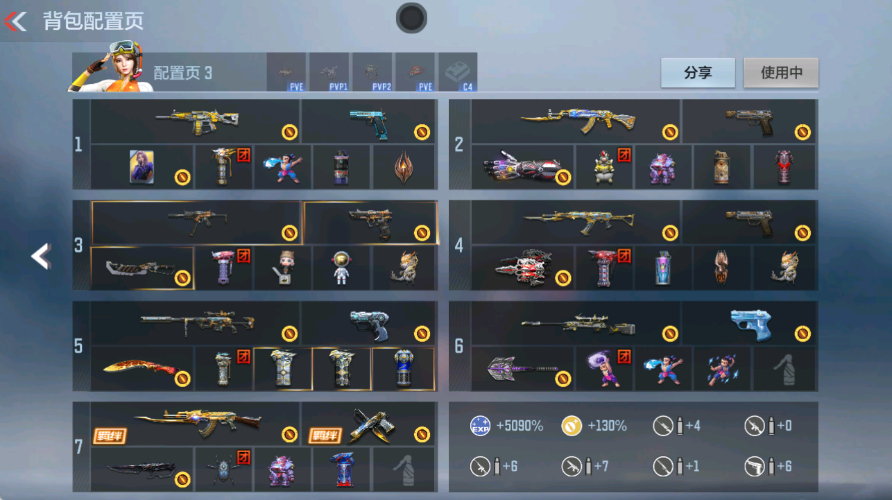 CFMFFWY42407枪战王者账号详情图3