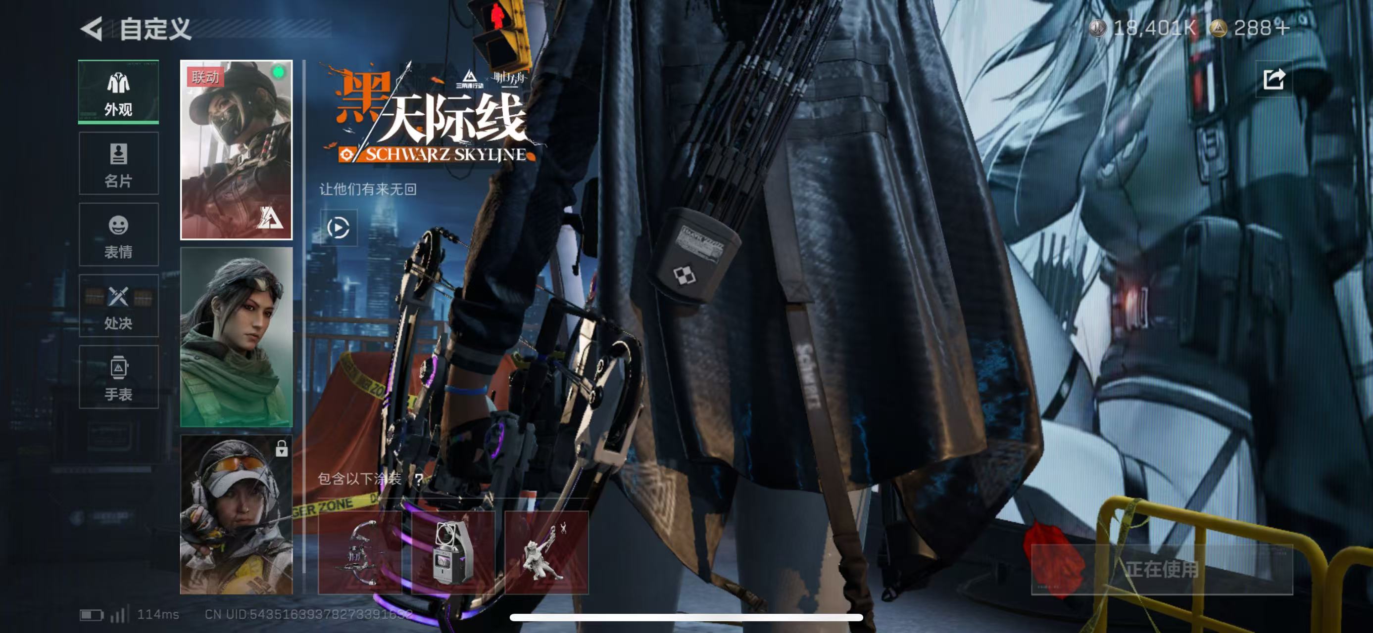 SJZCMW47076三角洲行动账号详情图7