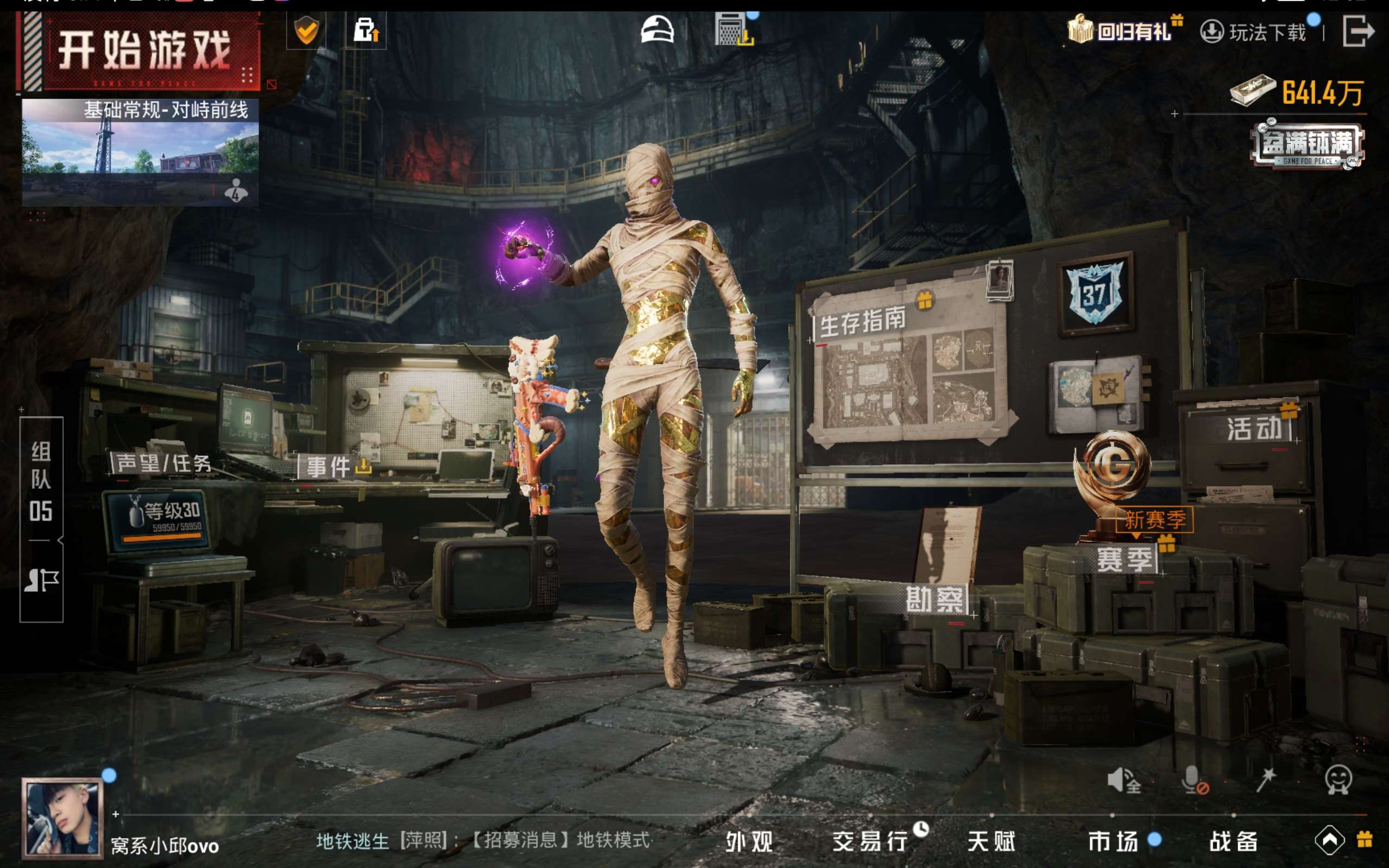 HPCMW421250和平精英账号详情图14 HPCMW421250和平精英账号详情图14