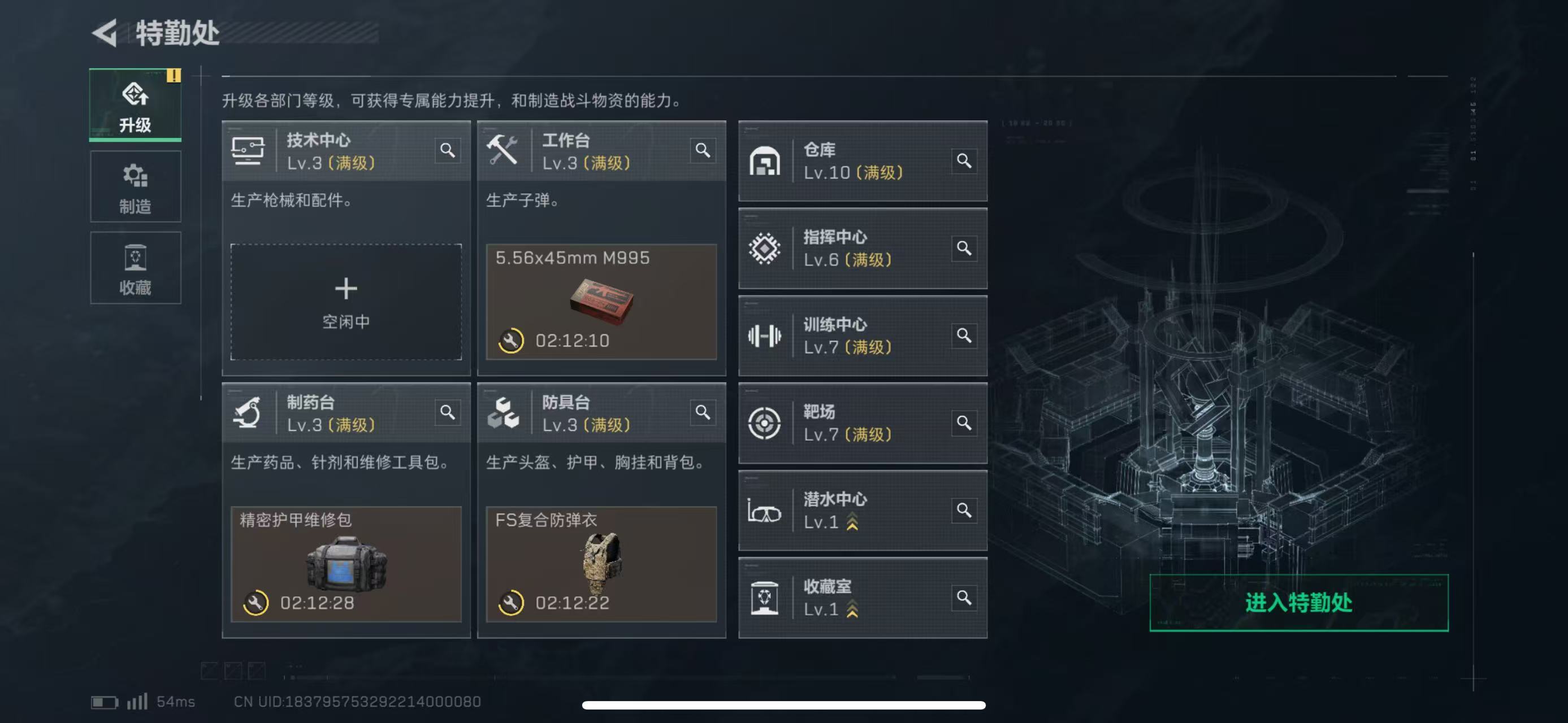 SJZCMW47060三角洲行动账号详情图10