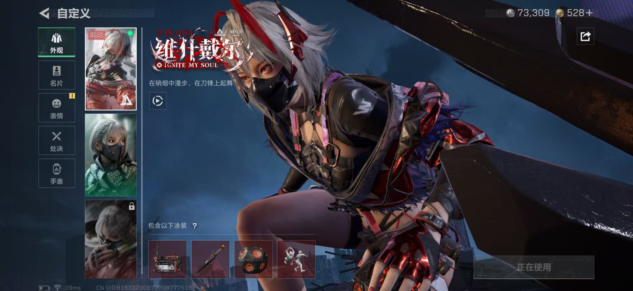 SJZCMW47058三角洲行动账号详情图8