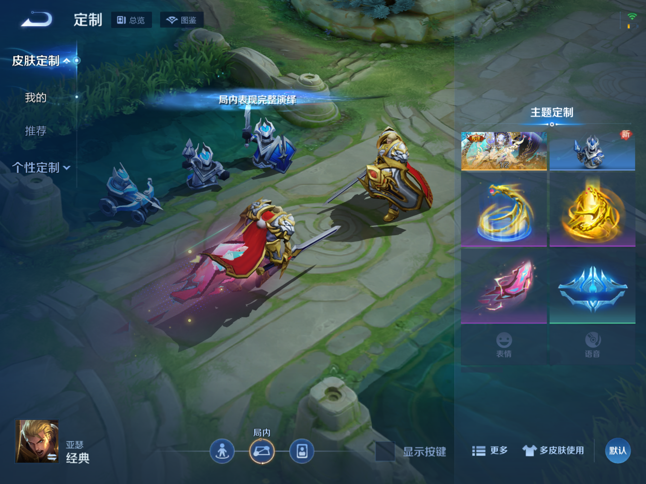 WZCMW439669王者荣耀账号详情图19