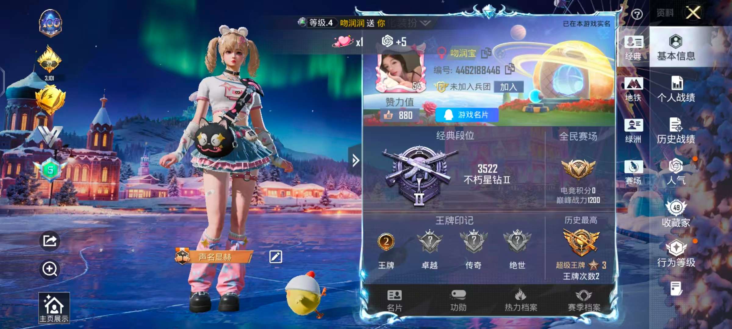 HPSJ415119和平精英账号详情图3