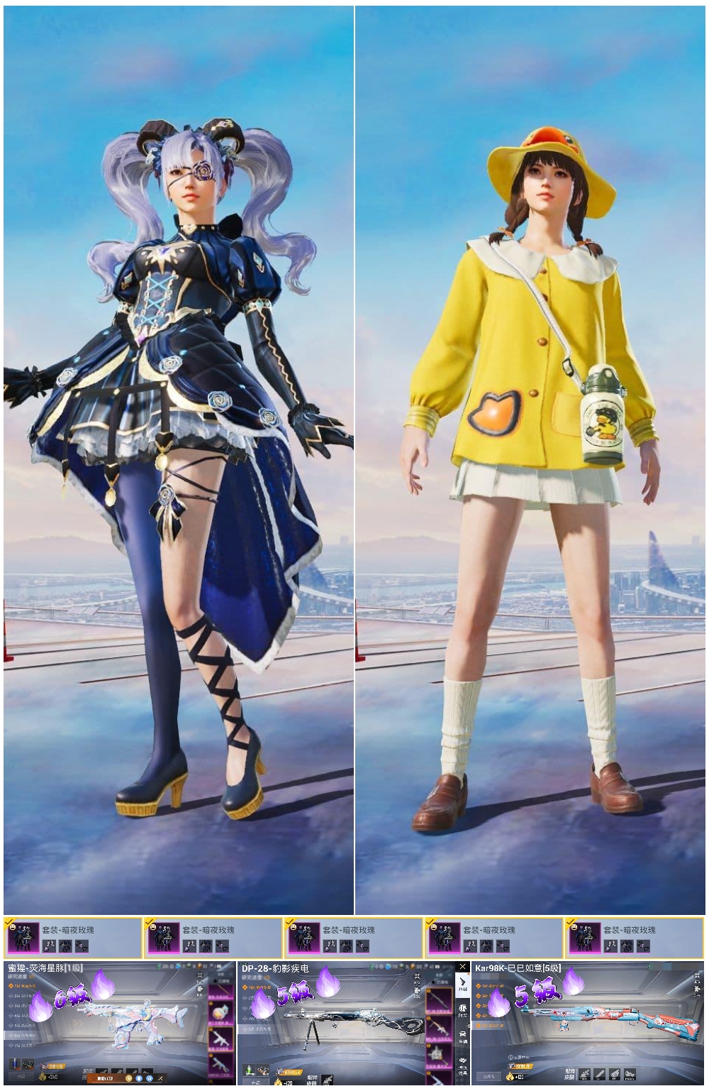 HPCMW418204和平精英账号详情图3