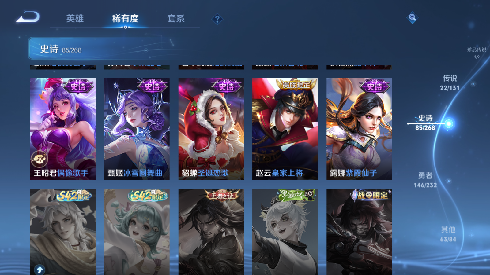 WZCMW439666王者荣耀账号详情图24