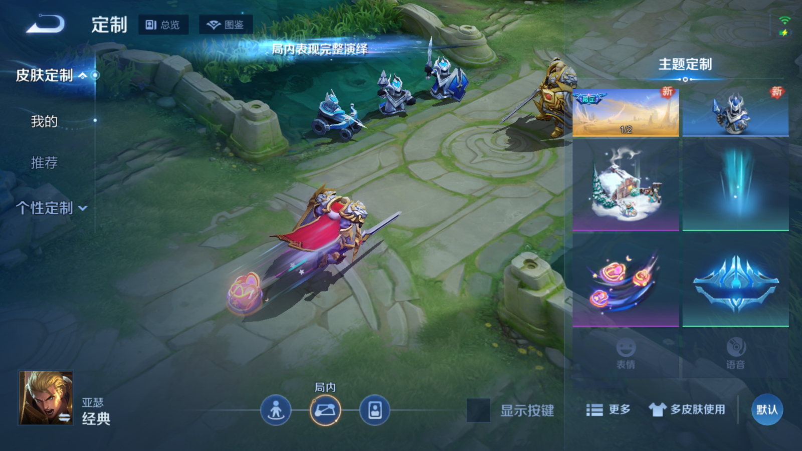 WZCMW439670王者荣耀账号详情图22