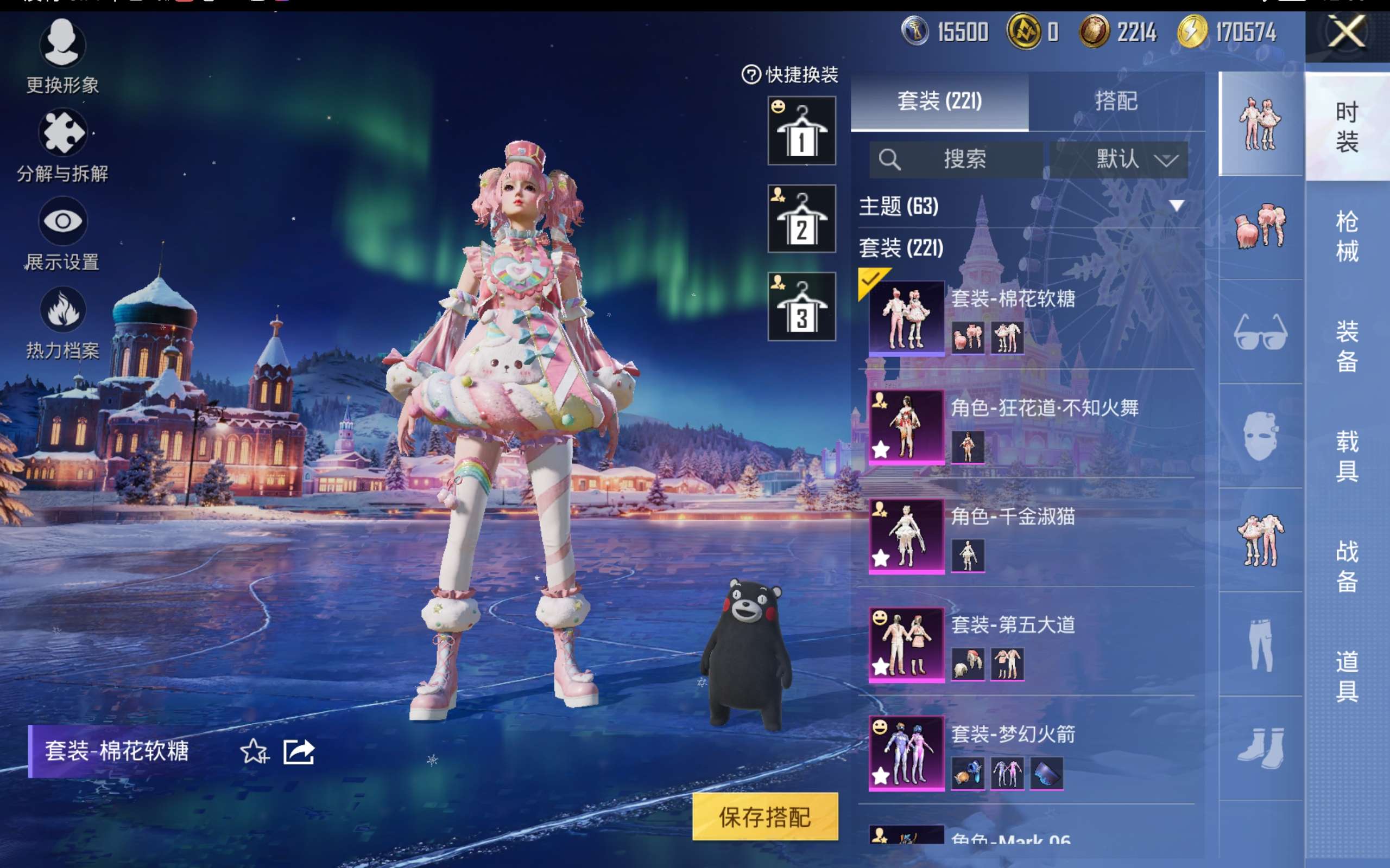 HPCMW418969和平精英账号详情图6