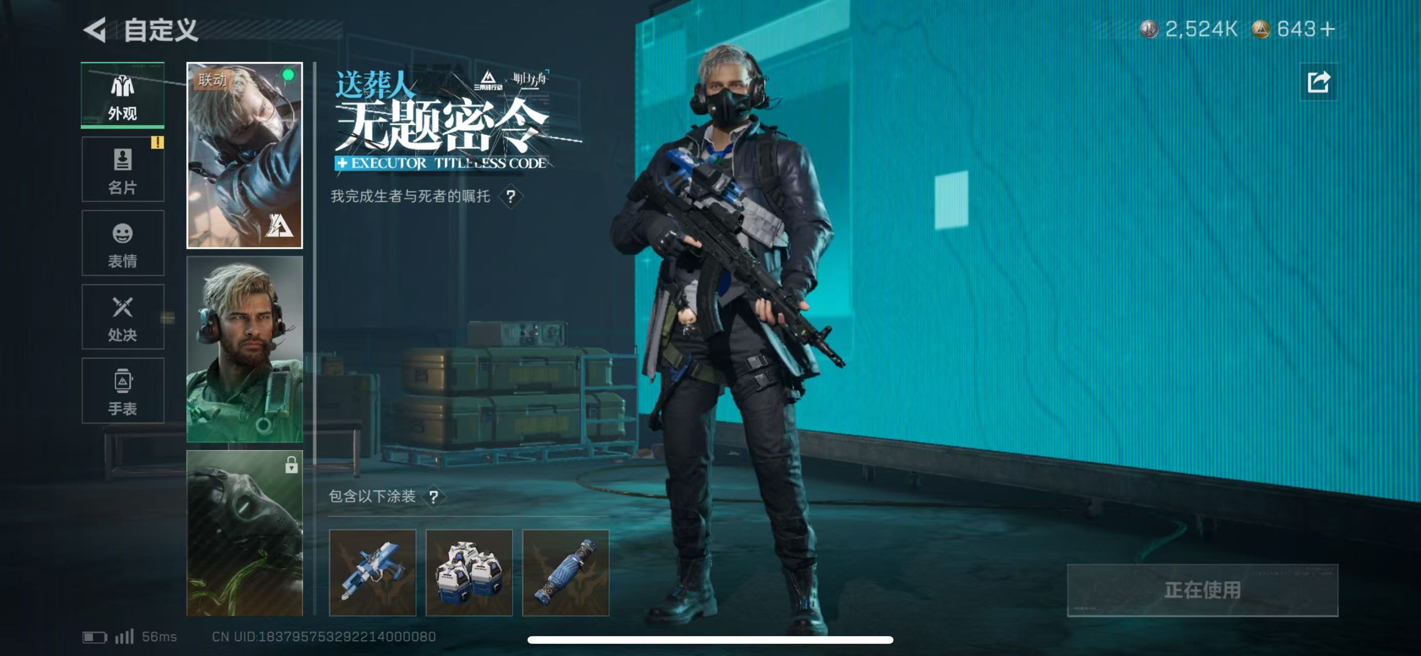 SJZCMW47060三角洲行动账号详情图11