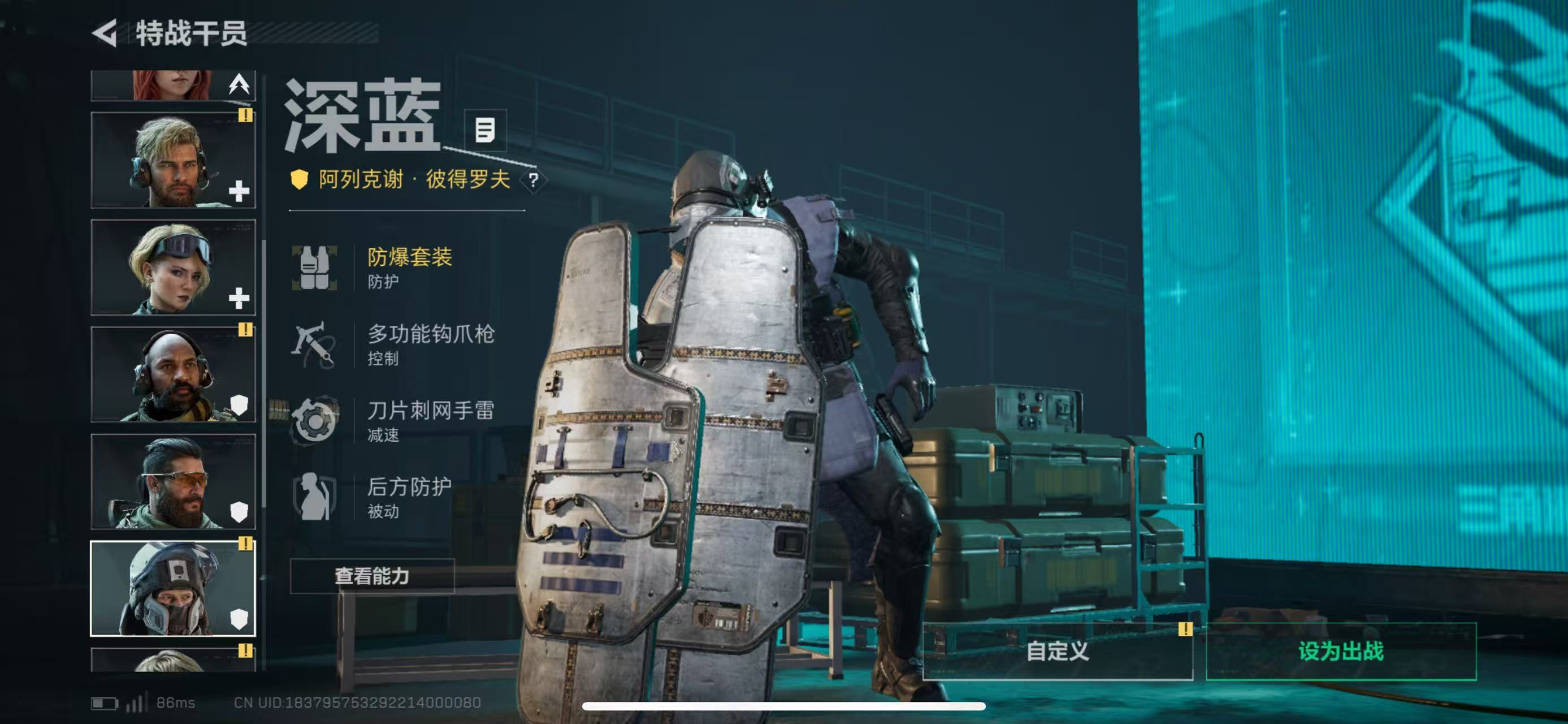 SJZCMW47060三角洲行动账号详情图8