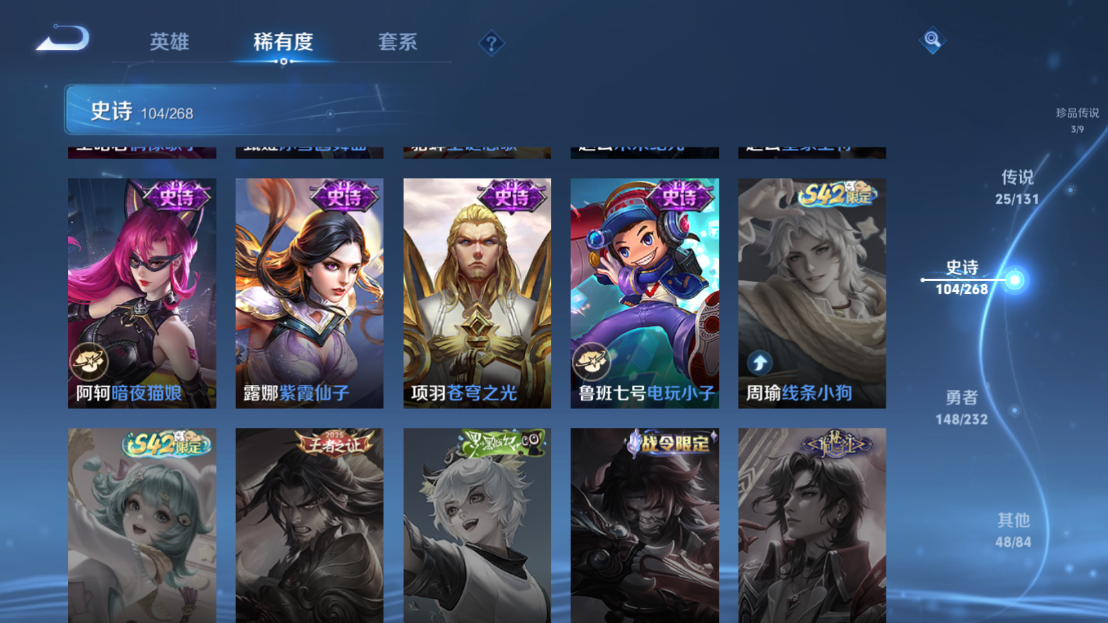 WZCMW439644王者荣耀账号详情图22