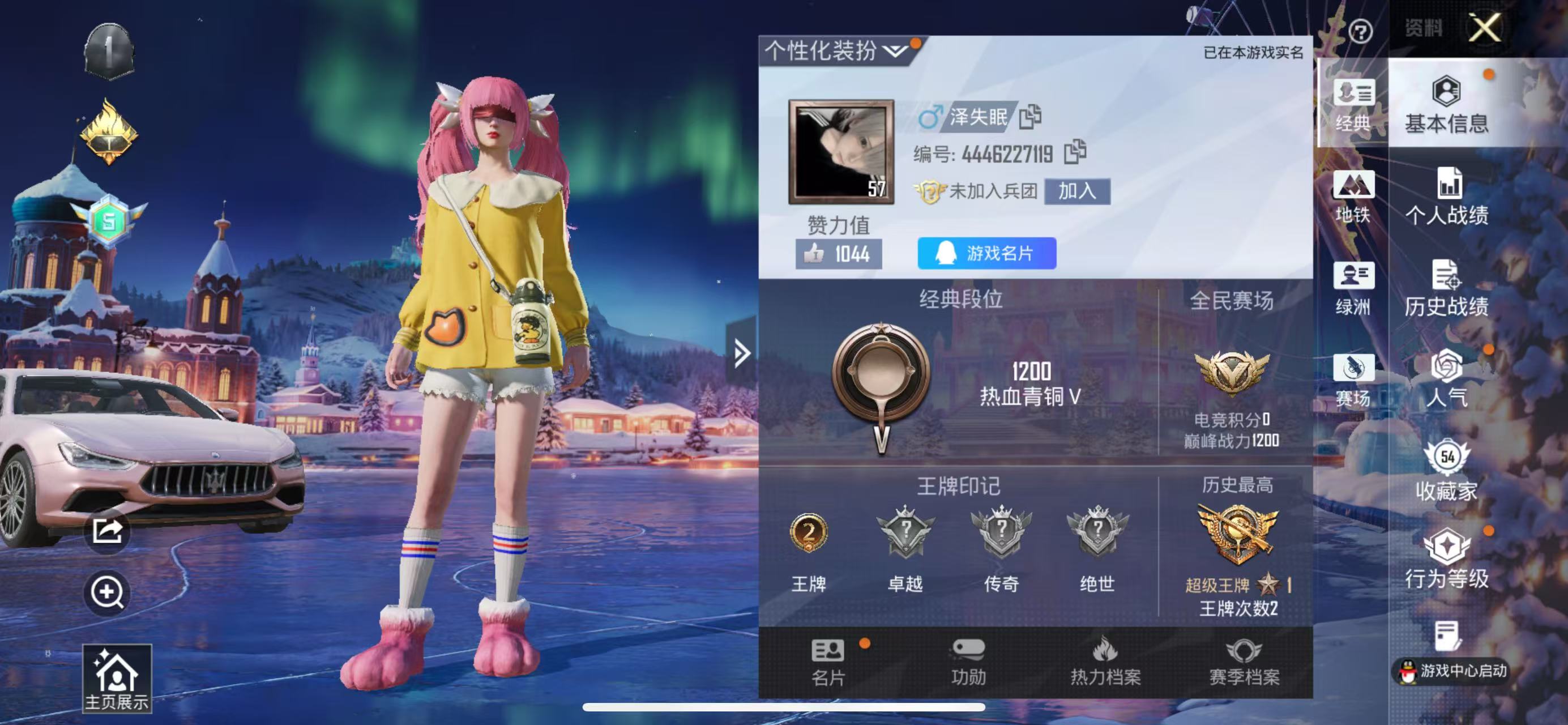 HPCMW419182和平精英账号详情图3