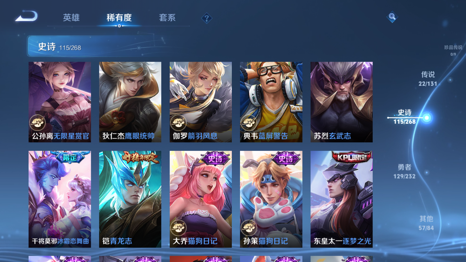 WZCMW439670王者荣耀账号详情图16