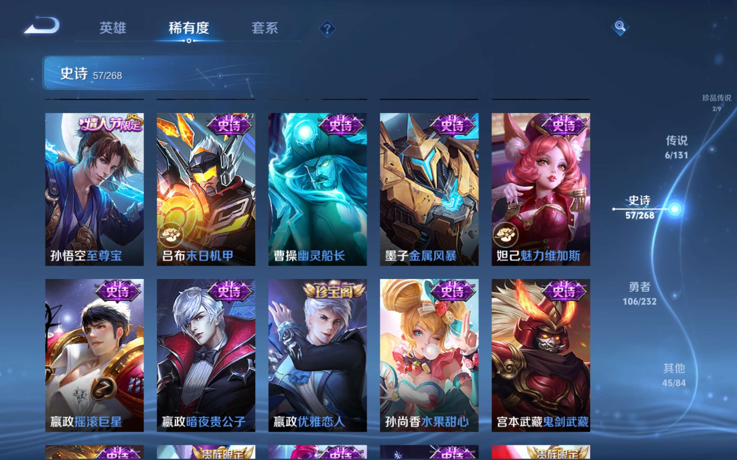 WZCMW439637王者荣耀账号详情图13