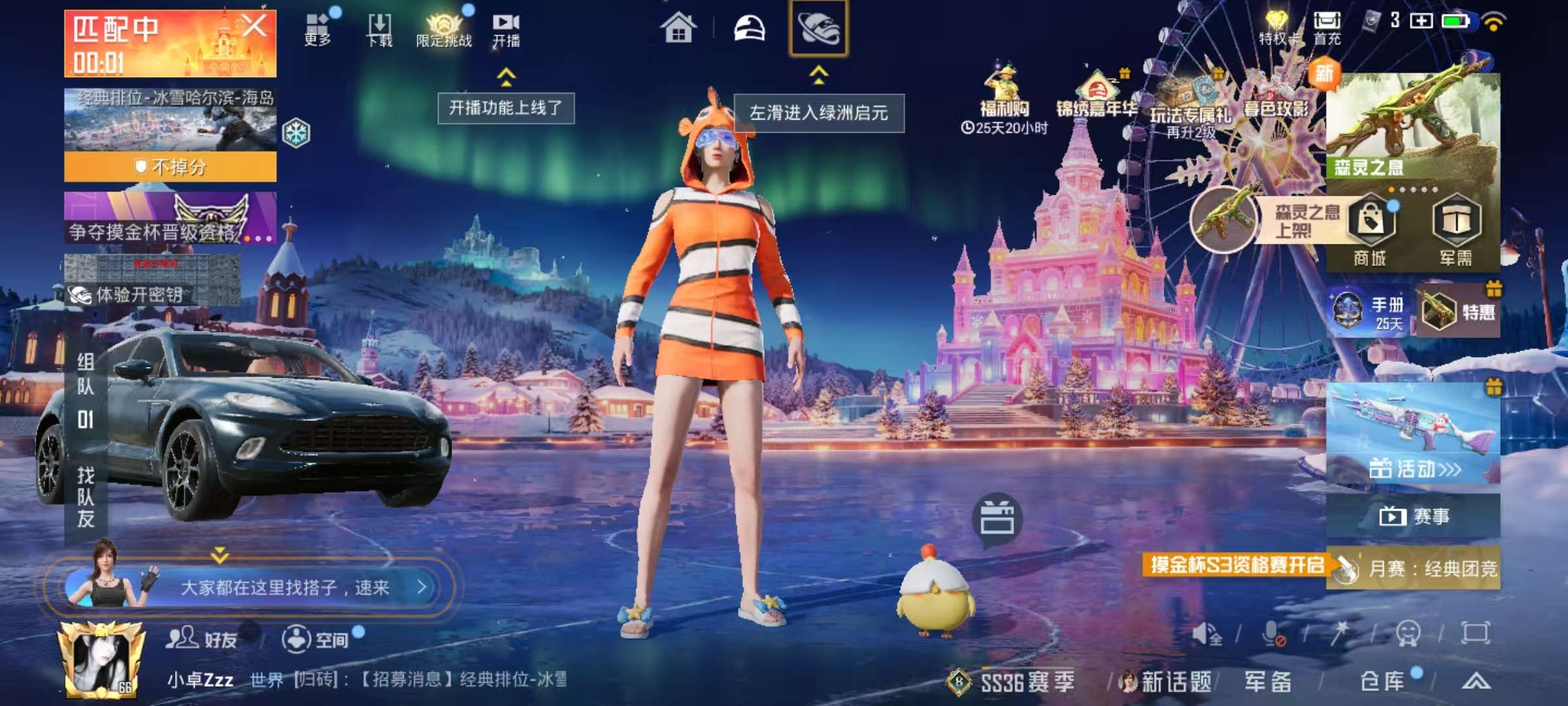 HPSJ415600和平精英账号详情图2