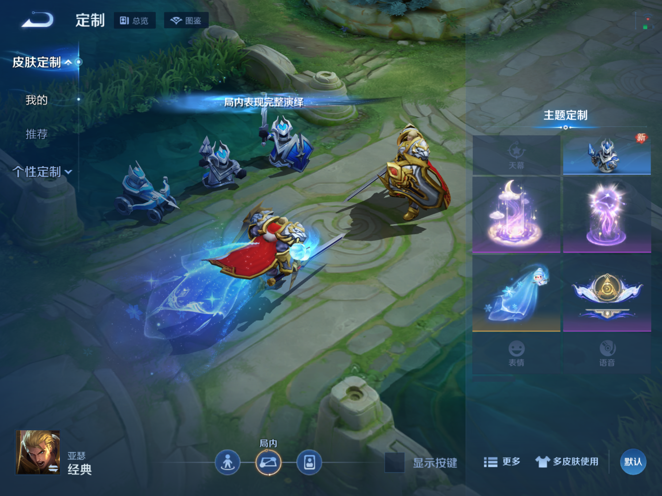 WZCMW439649王者荣耀账号详情图11