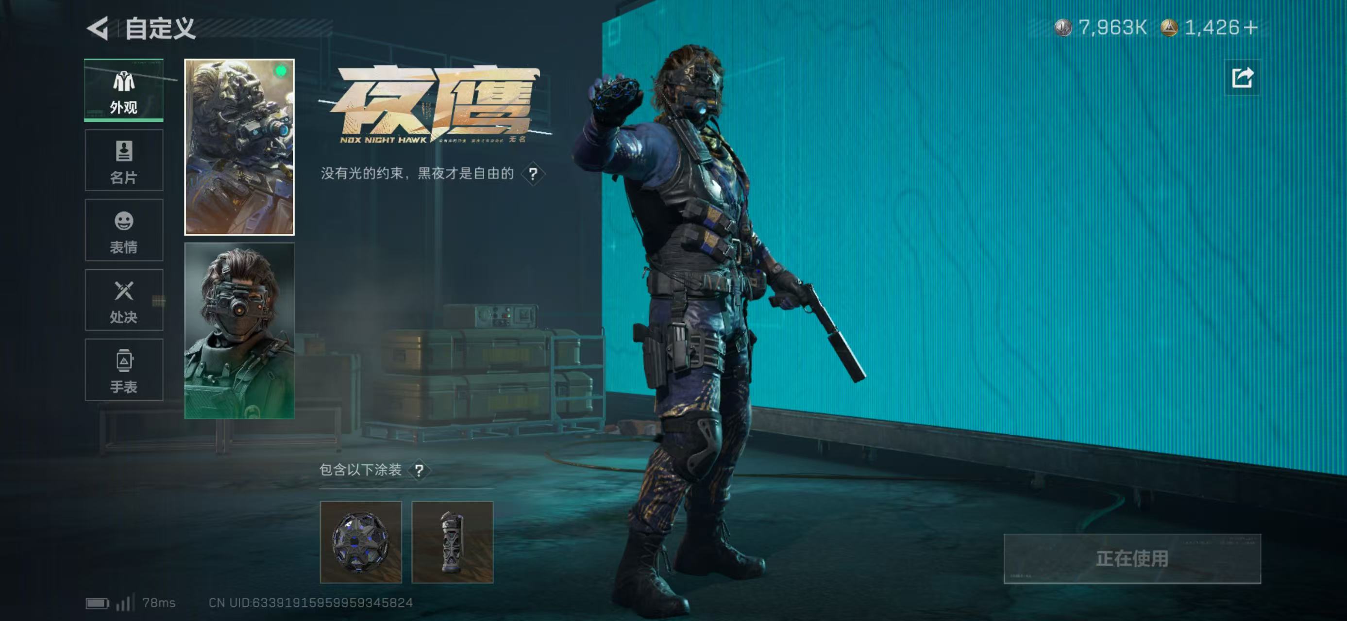 SJZCMW47137三角洲行动账号详情图12