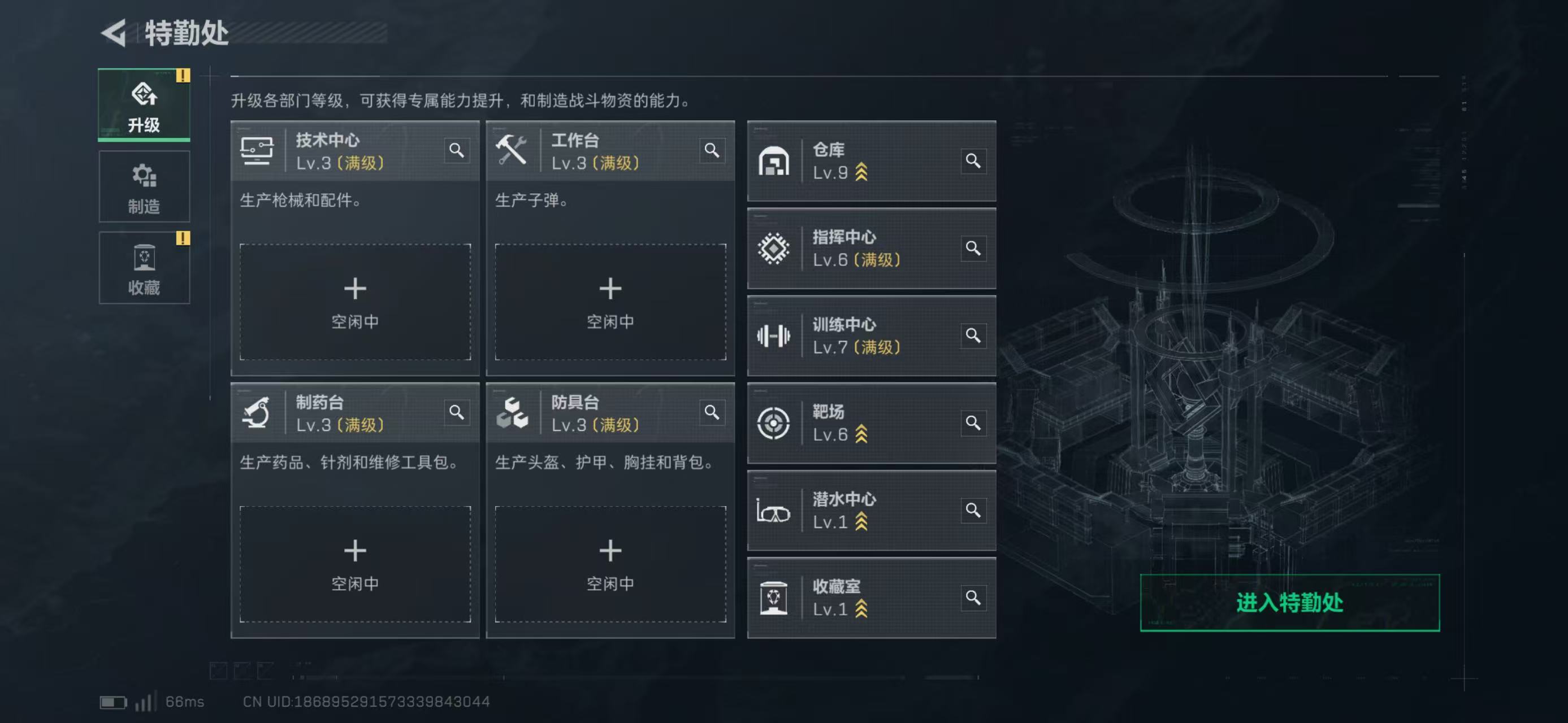 SJZCMW47190三角洲行动账号详情图5