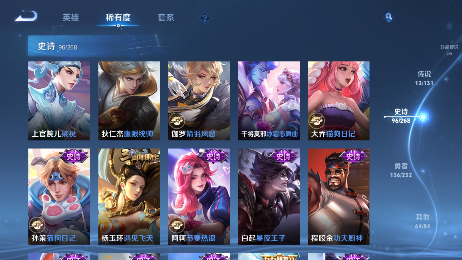 WZCMW439642王者荣耀账号详情图16