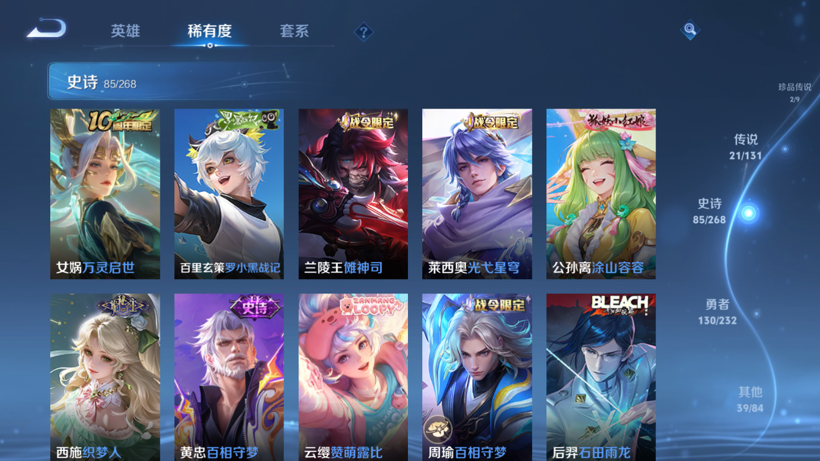 WZCMW439673王者荣耀账号详情图11