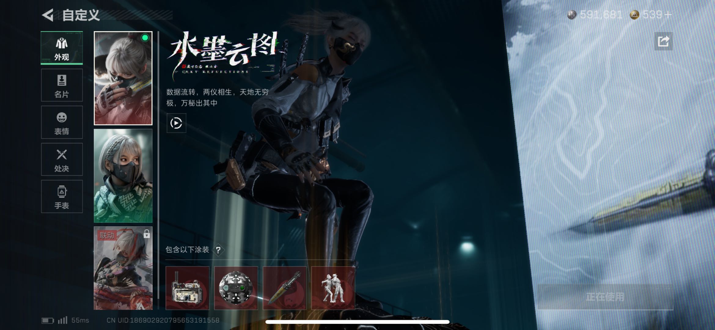 SJZCMW47151三角洲行动账号详情图4