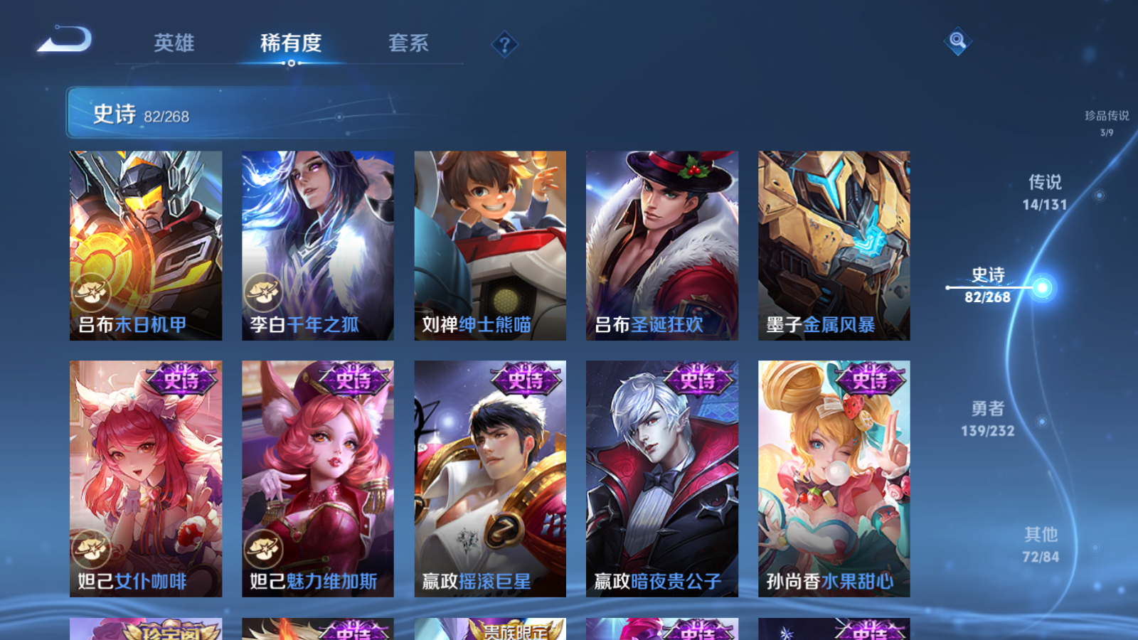 WZCMW439638王者荣耀账号详情图15