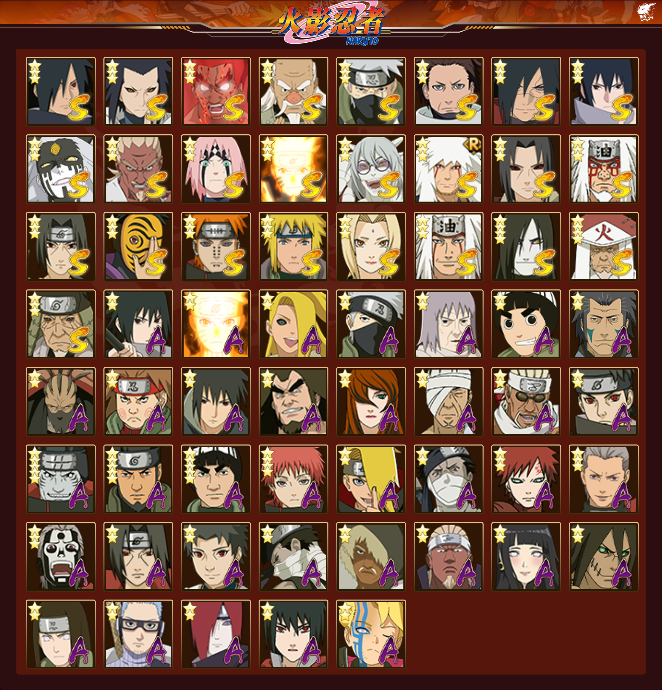 HYCMW41872火影忍者账号详情图15