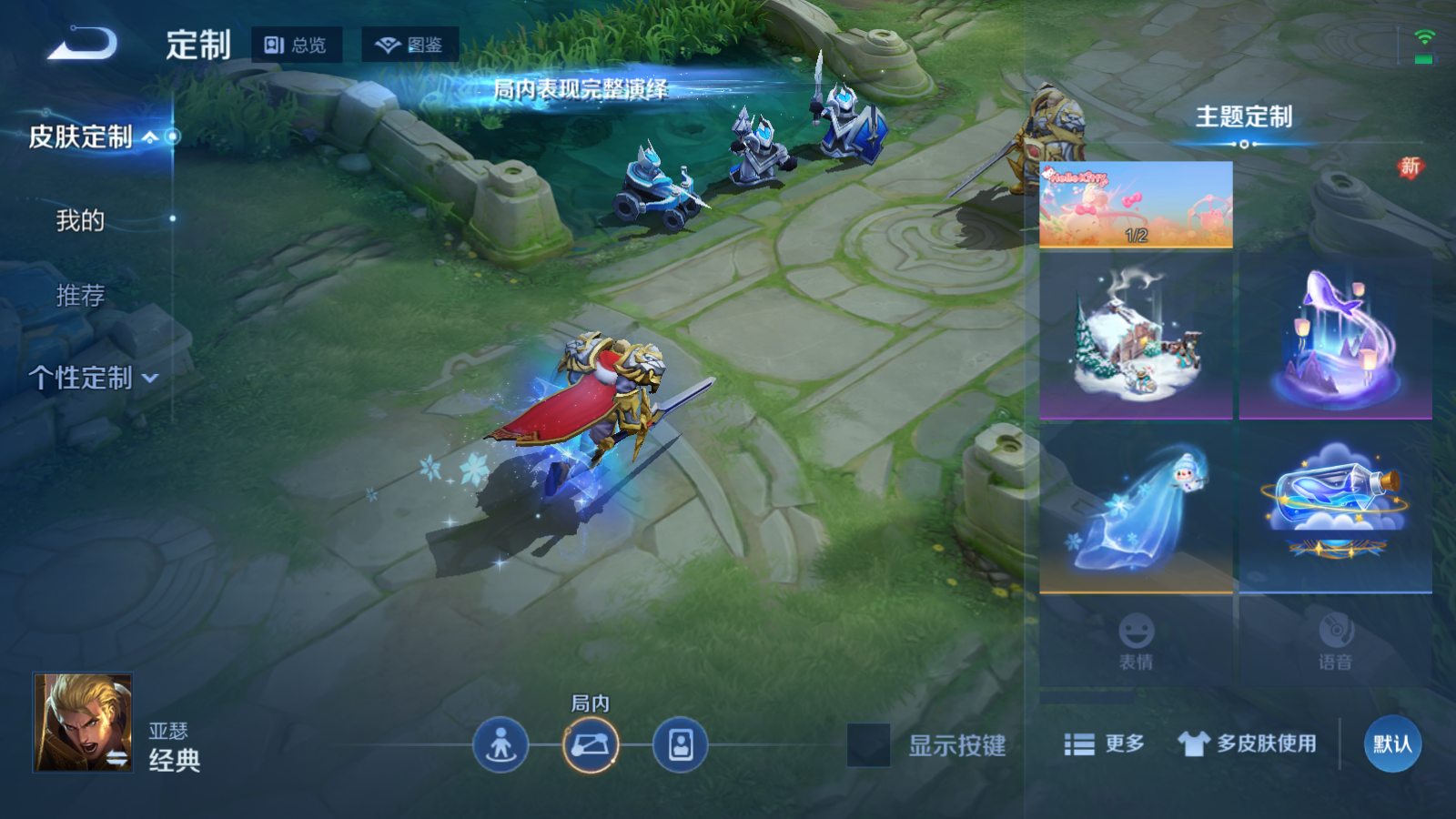 WZCMW439658王者荣耀账号详情图12