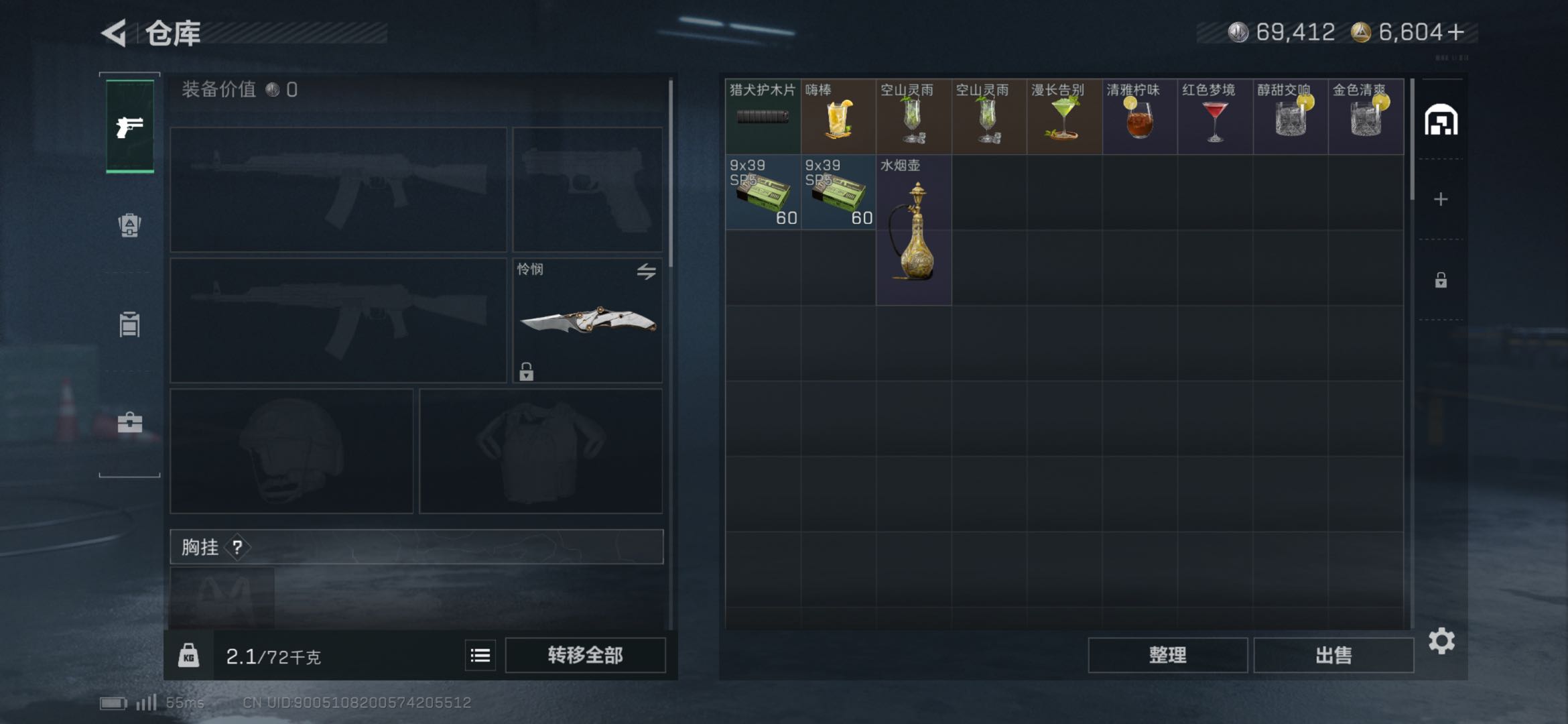 SJZCMW47069三角洲行动账号详情图2 SJZCMW47069三角洲行动账号详情图2