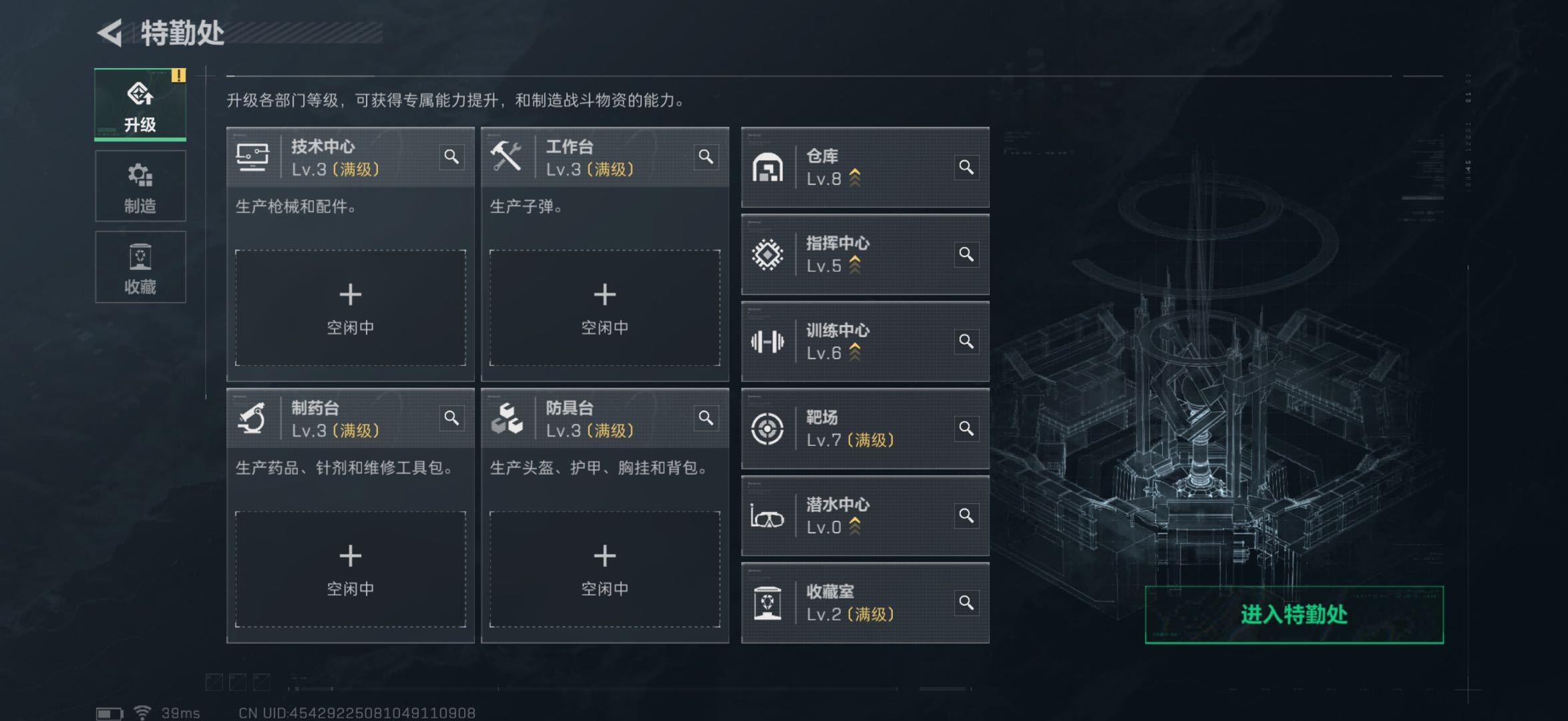 SJZCMW47178三角洲行动账号详情图9