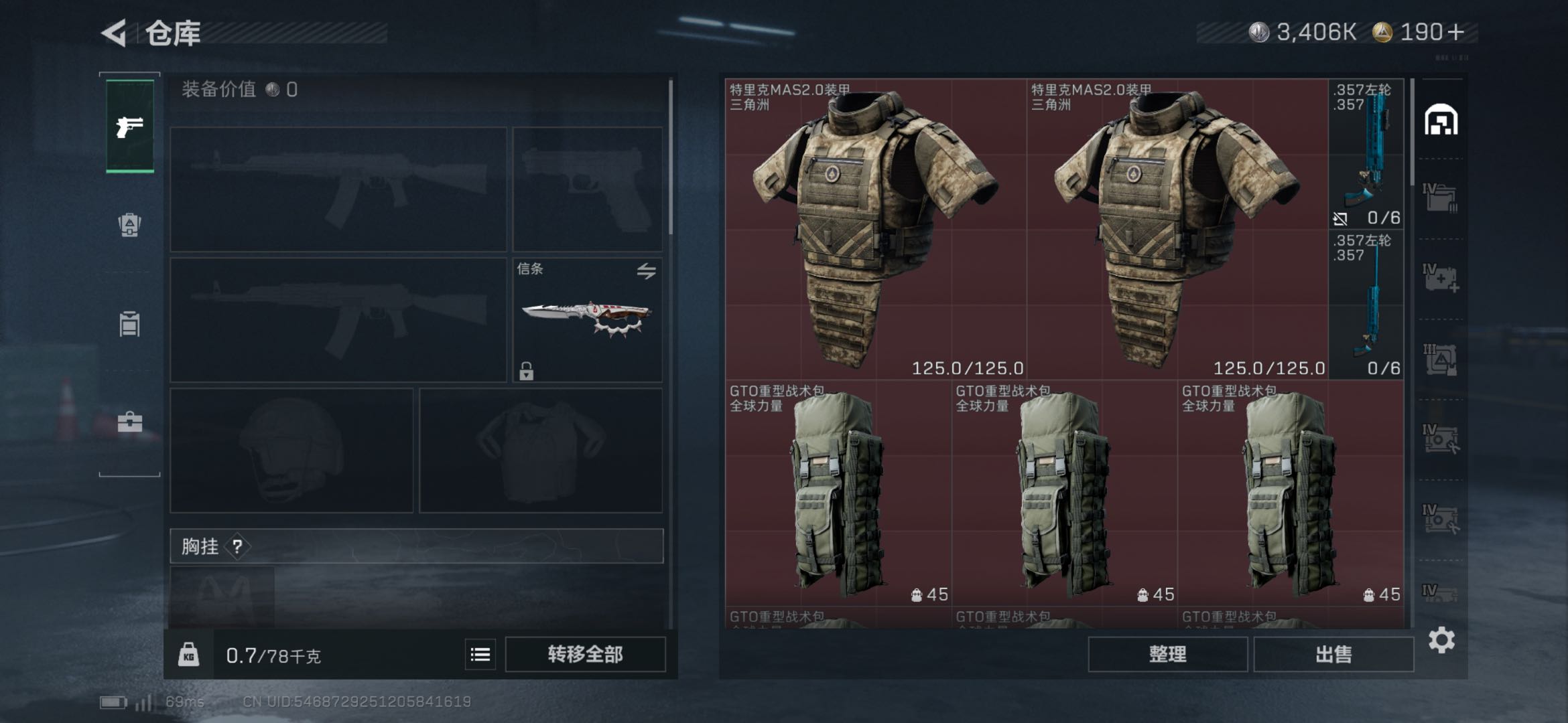 SJZCMW47171三角洲行动账号详情图6