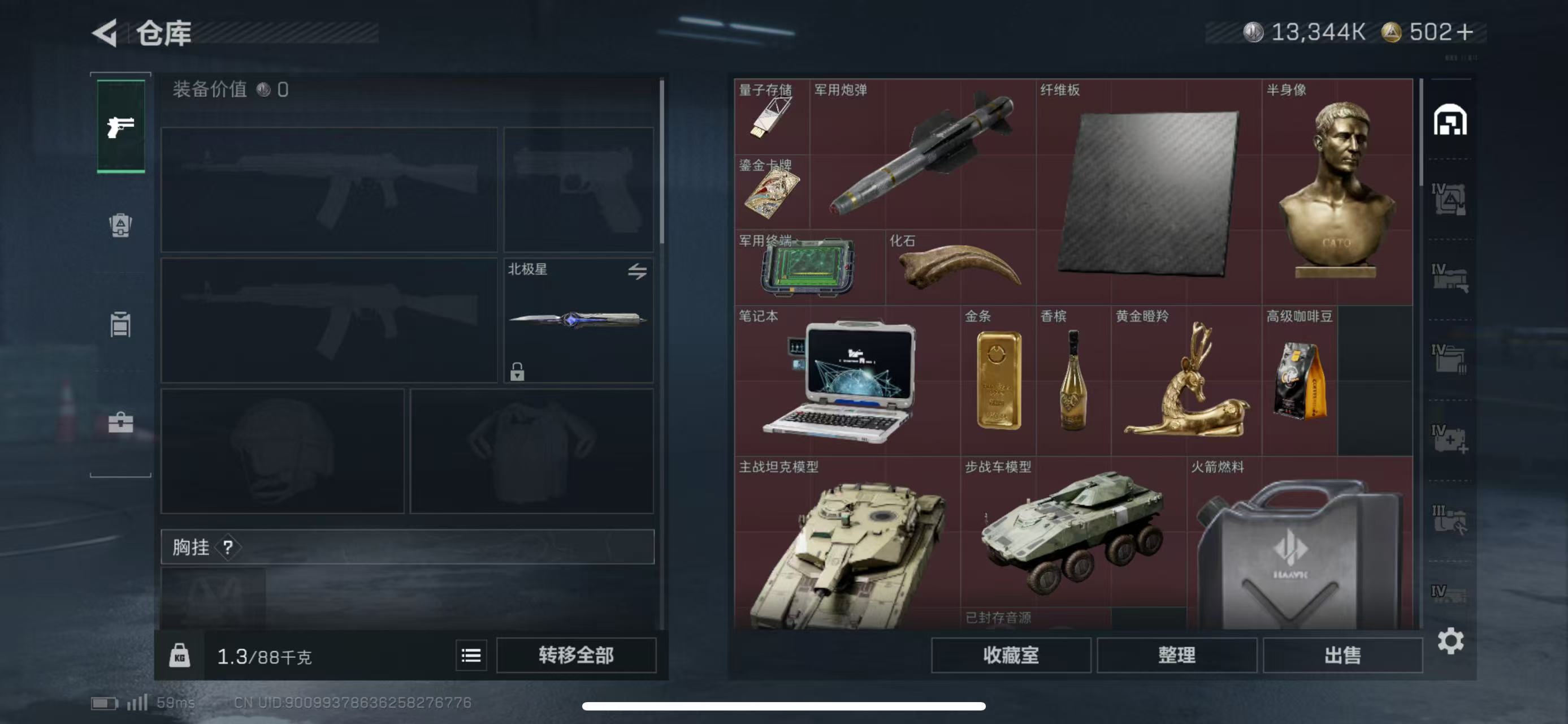 SJZCMW47063三角洲行动账号详情图7