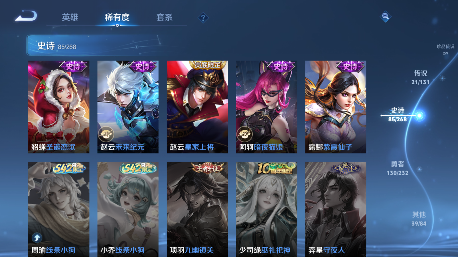 WZCMW439673王者荣耀账号详情图19