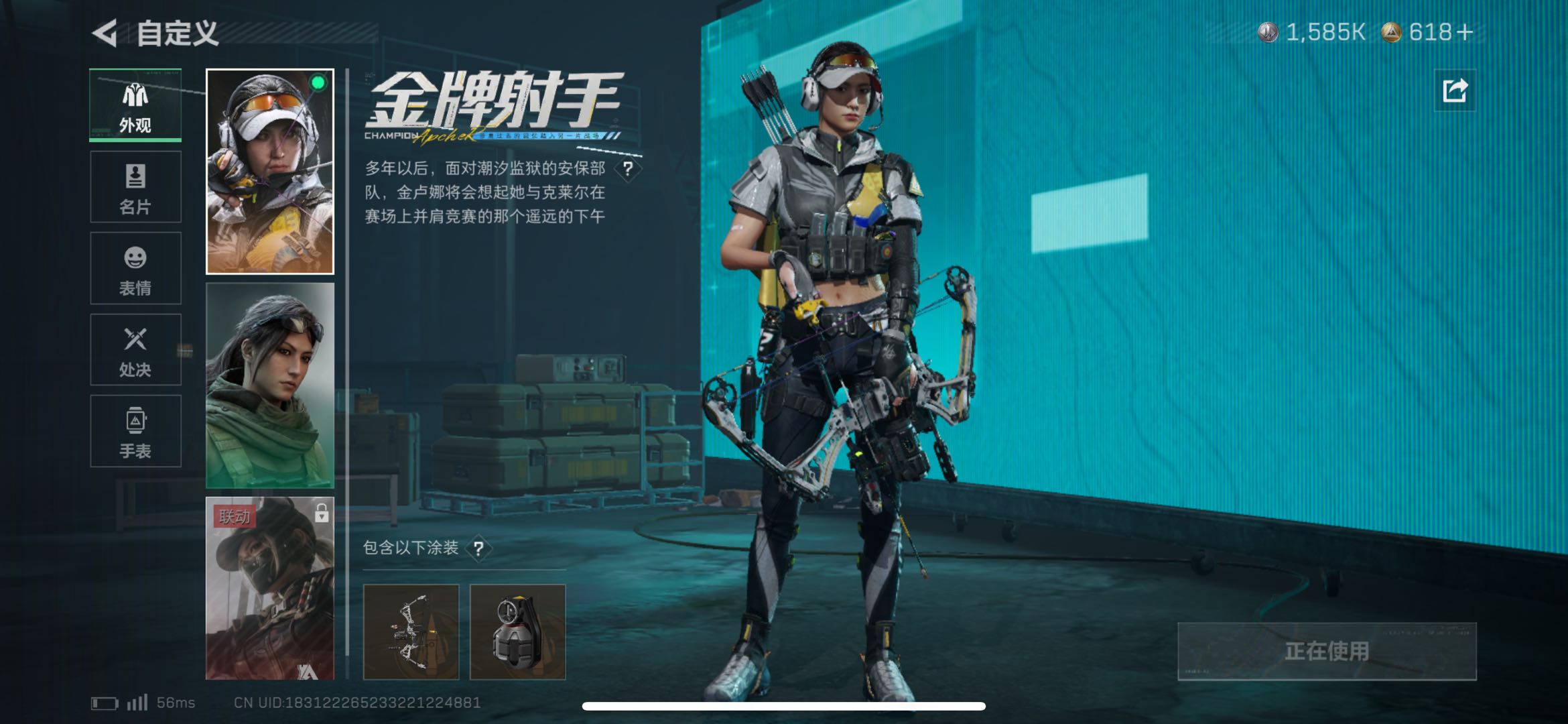 SJZCMW47141三角洲行动账号详情图3