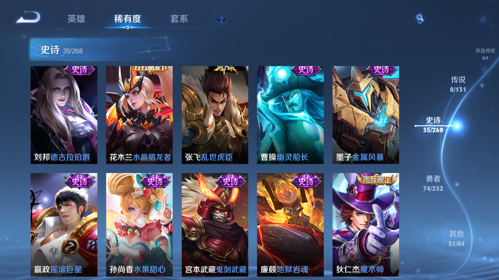 WZCMW439648王者荣耀账号详情图9