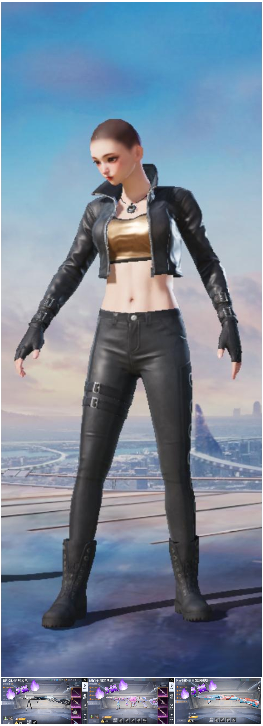 HPCMW421449和平精英账号详情图4