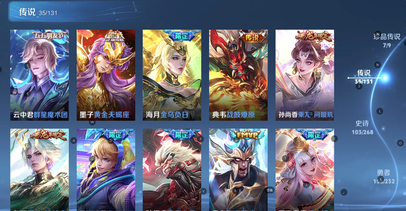 WZCMW427305王者荣耀账号详情图6 WZCMW427305王者荣耀账号详情图6