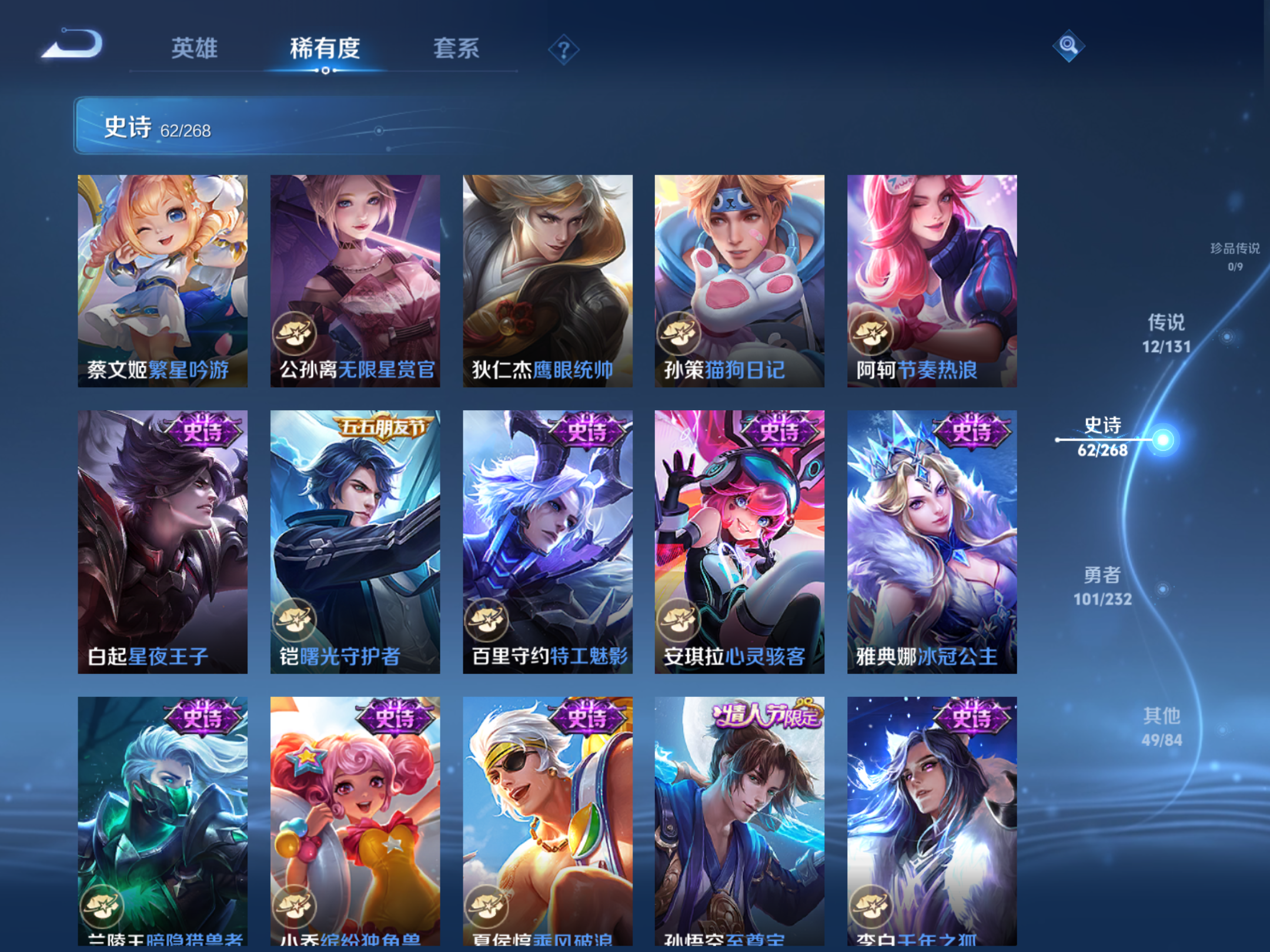 WZCMW439653王者荣耀账号详情图10