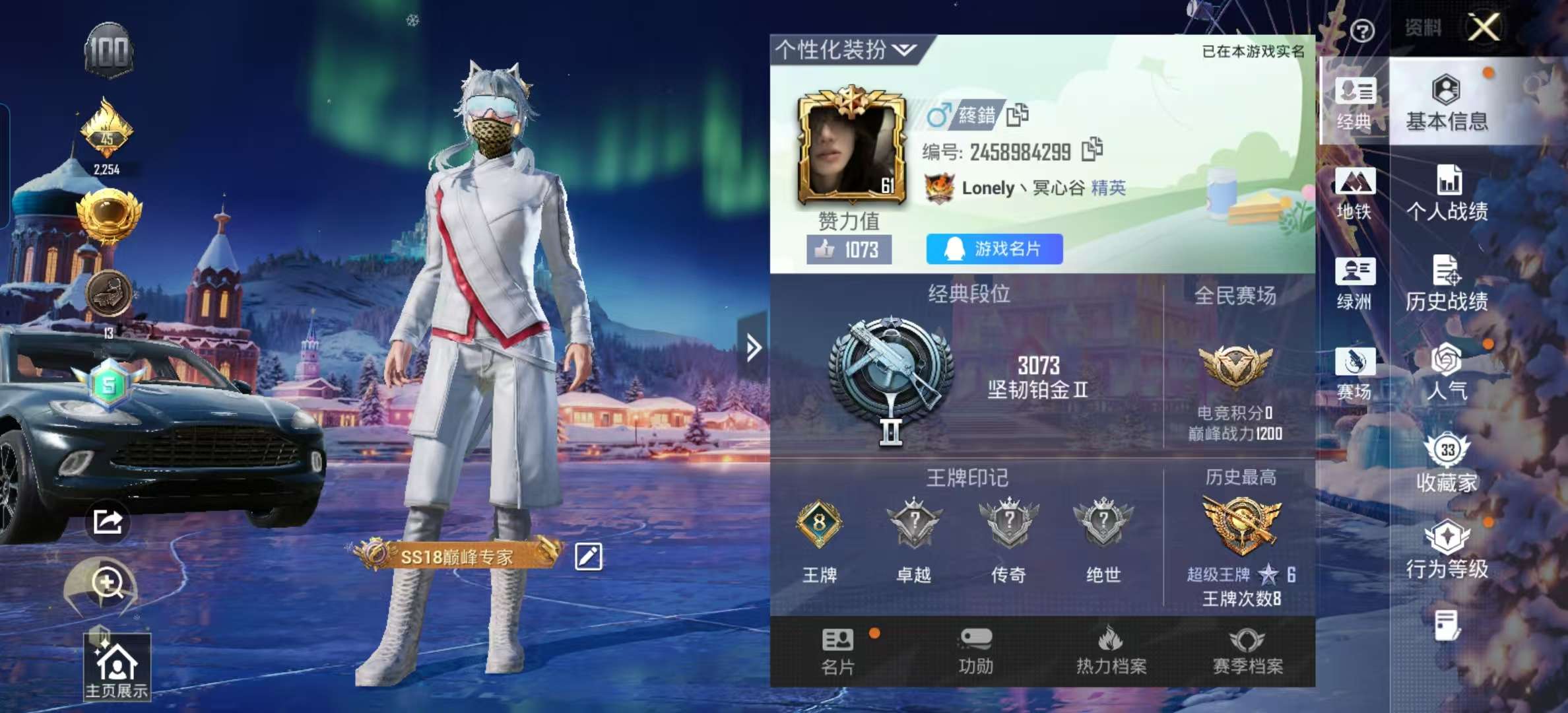 HPCMW418209和平精英账号详情图4