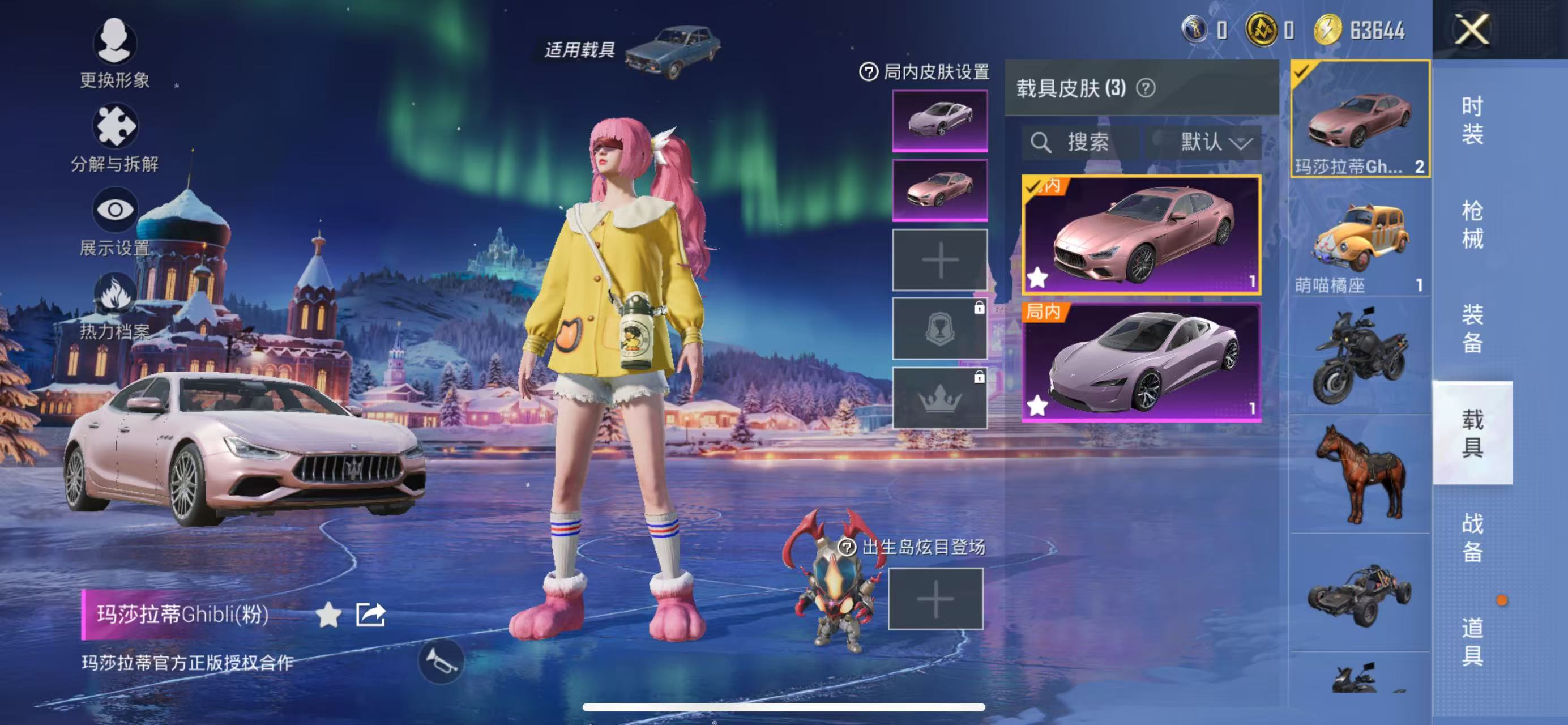 HPCMW419182和平精英账号详情图4