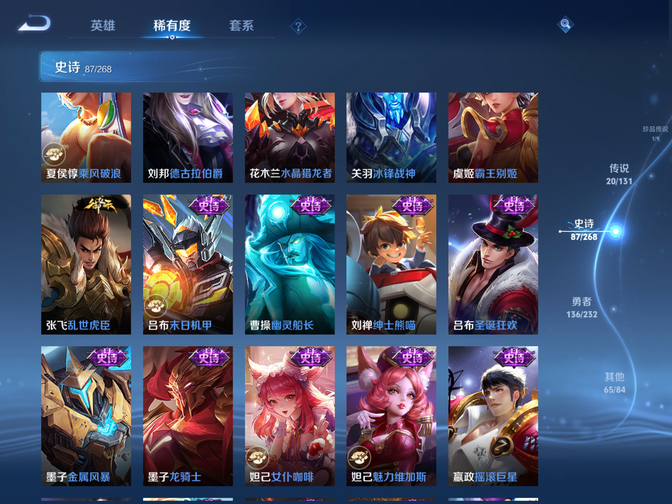 WZCMW439676王者荣耀账号详情图14