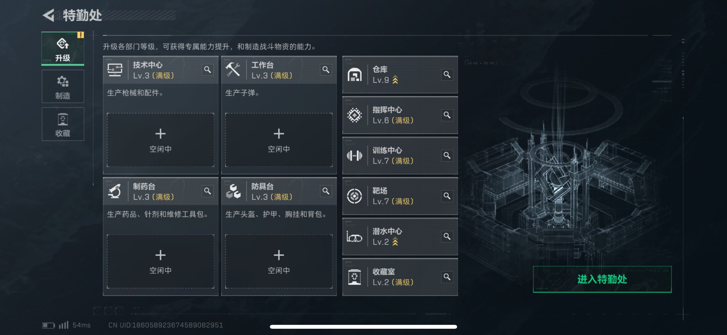 SJZCMW47143三角洲行动账号详情图3 SJZCMW47143三角洲行动账号详情图3