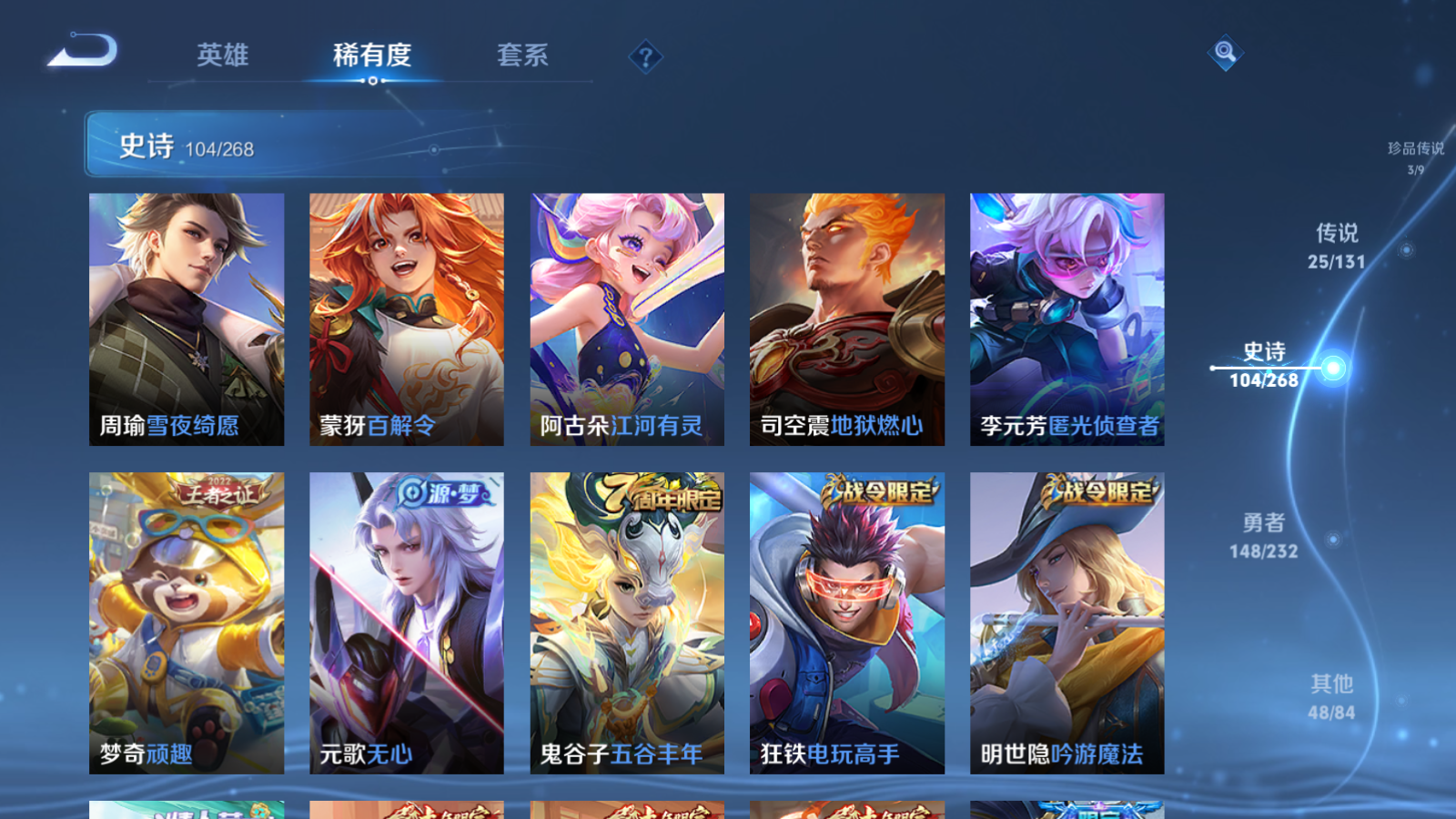 WZCMW439644王者荣耀账号详情图14