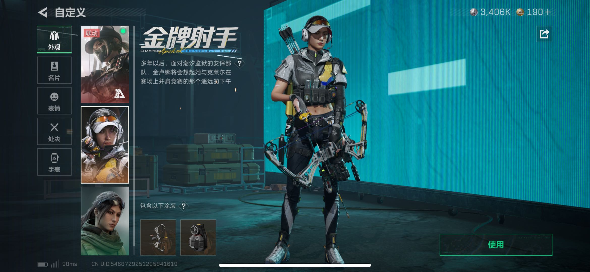 SJZCMW47171三角洲行动账号详情图7