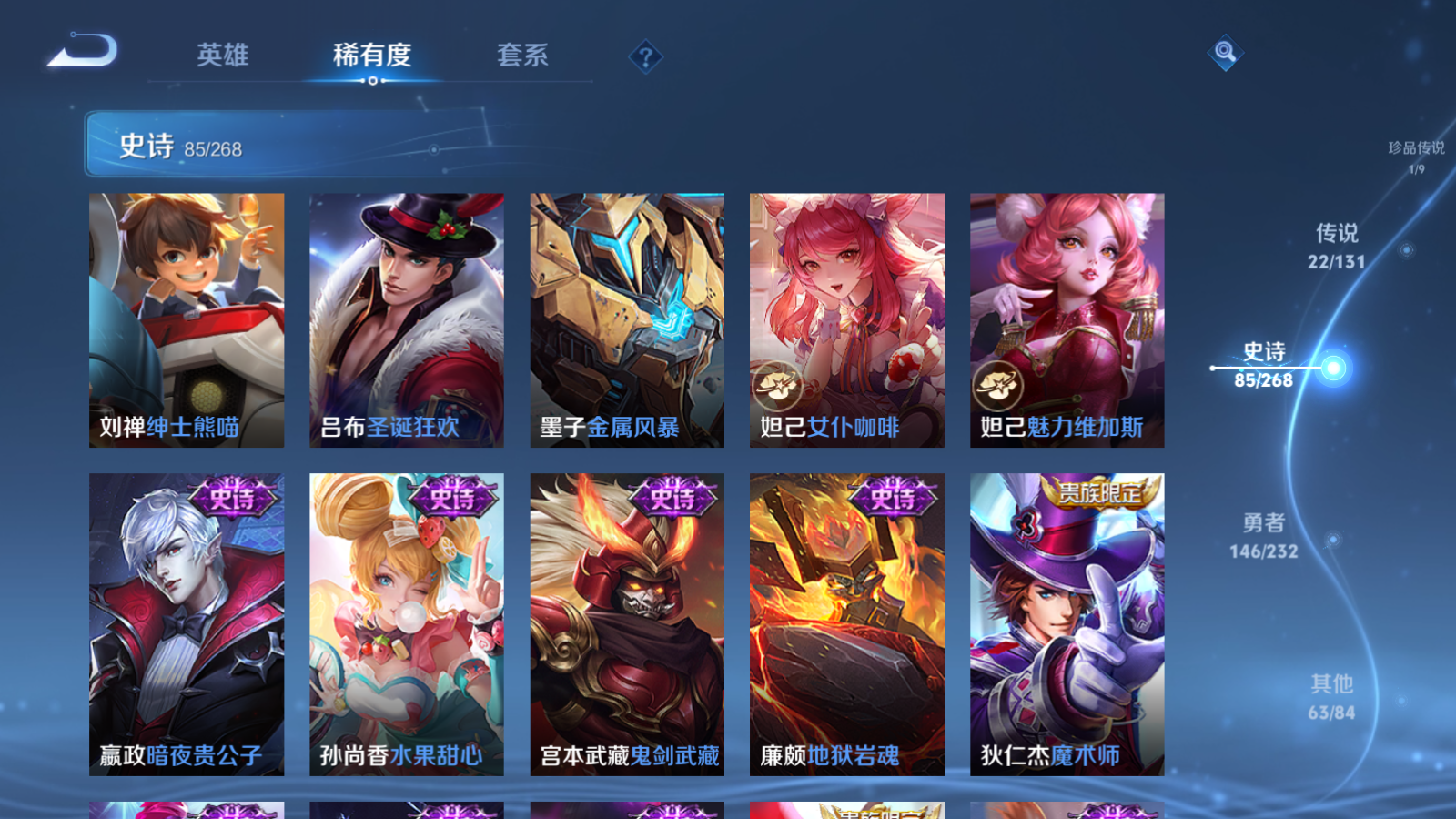 WZCMW439666王者荣耀账号详情图23