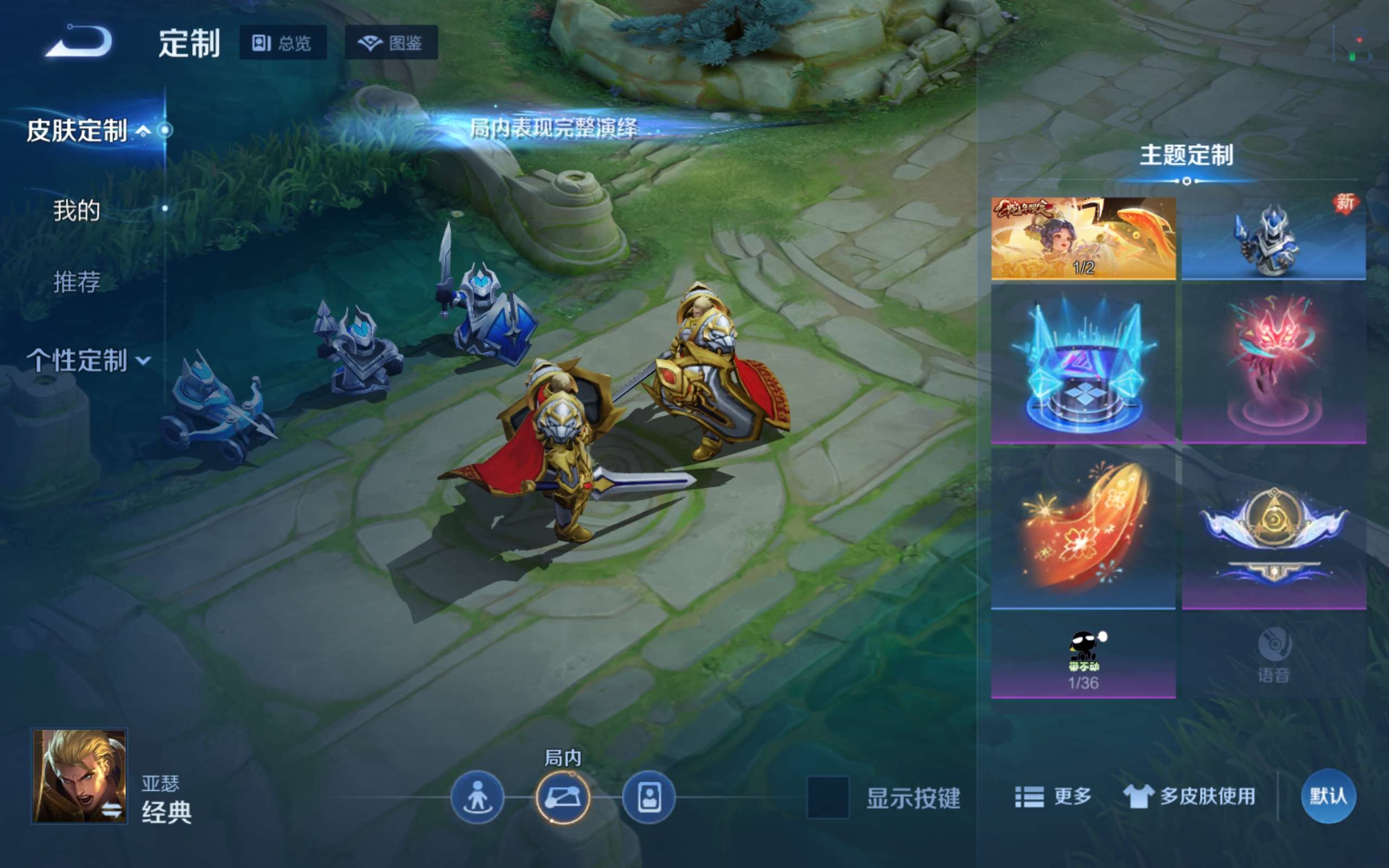 WZCMW439637王者荣耀账号详情图15