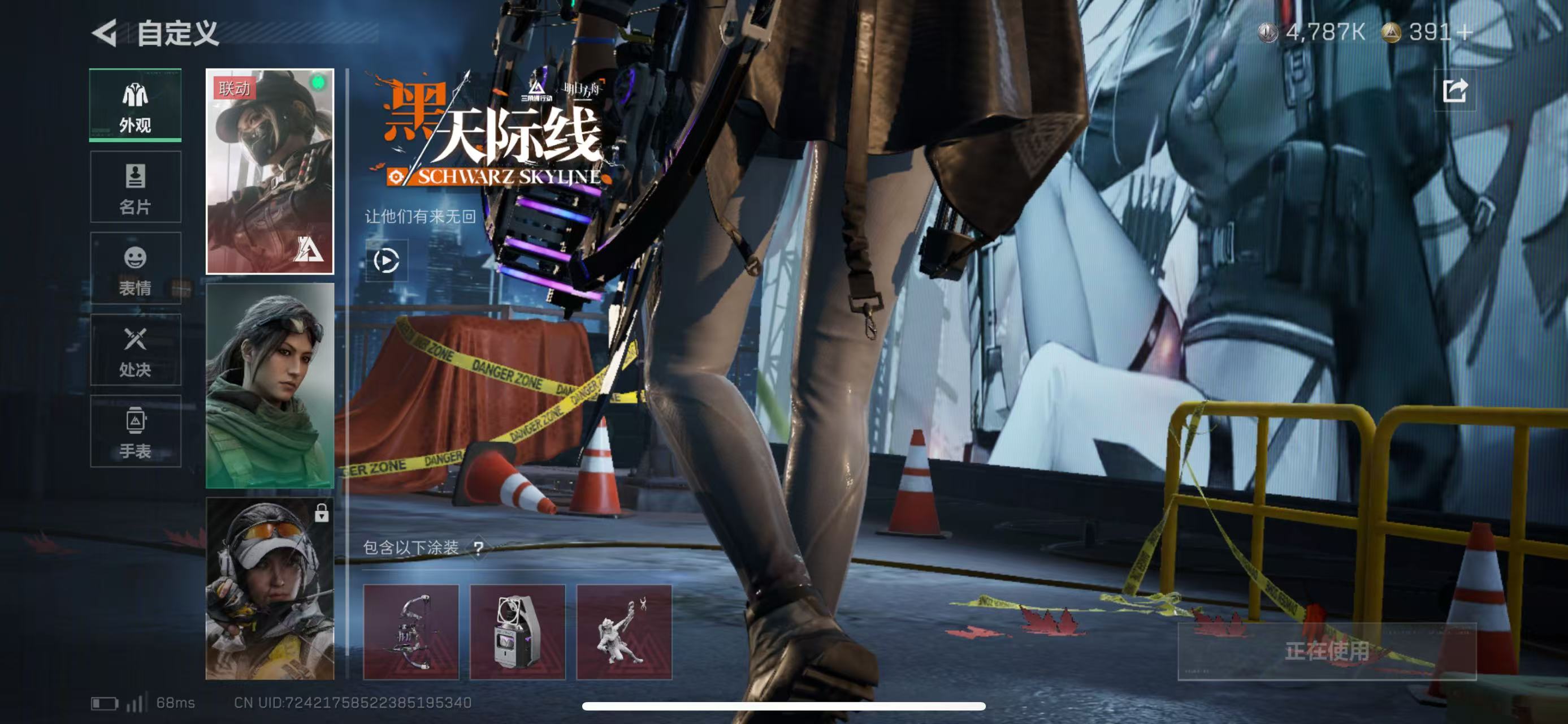 SJZCMW47050三角洲行动账号详情图4 SJZCMW47050三角洲行动账号详情图4