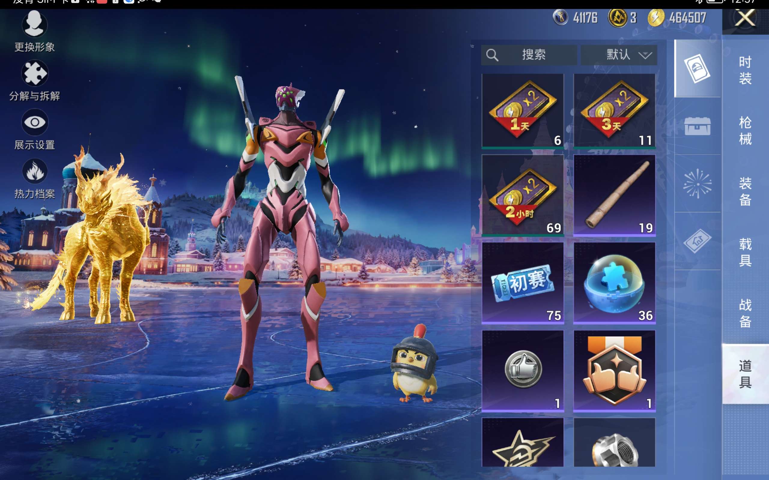 HPCMW421246和平精英账号详情图15