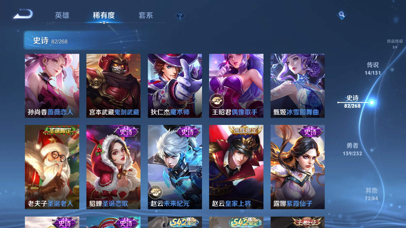 WZCMW439638王者荣耀账号详情图16