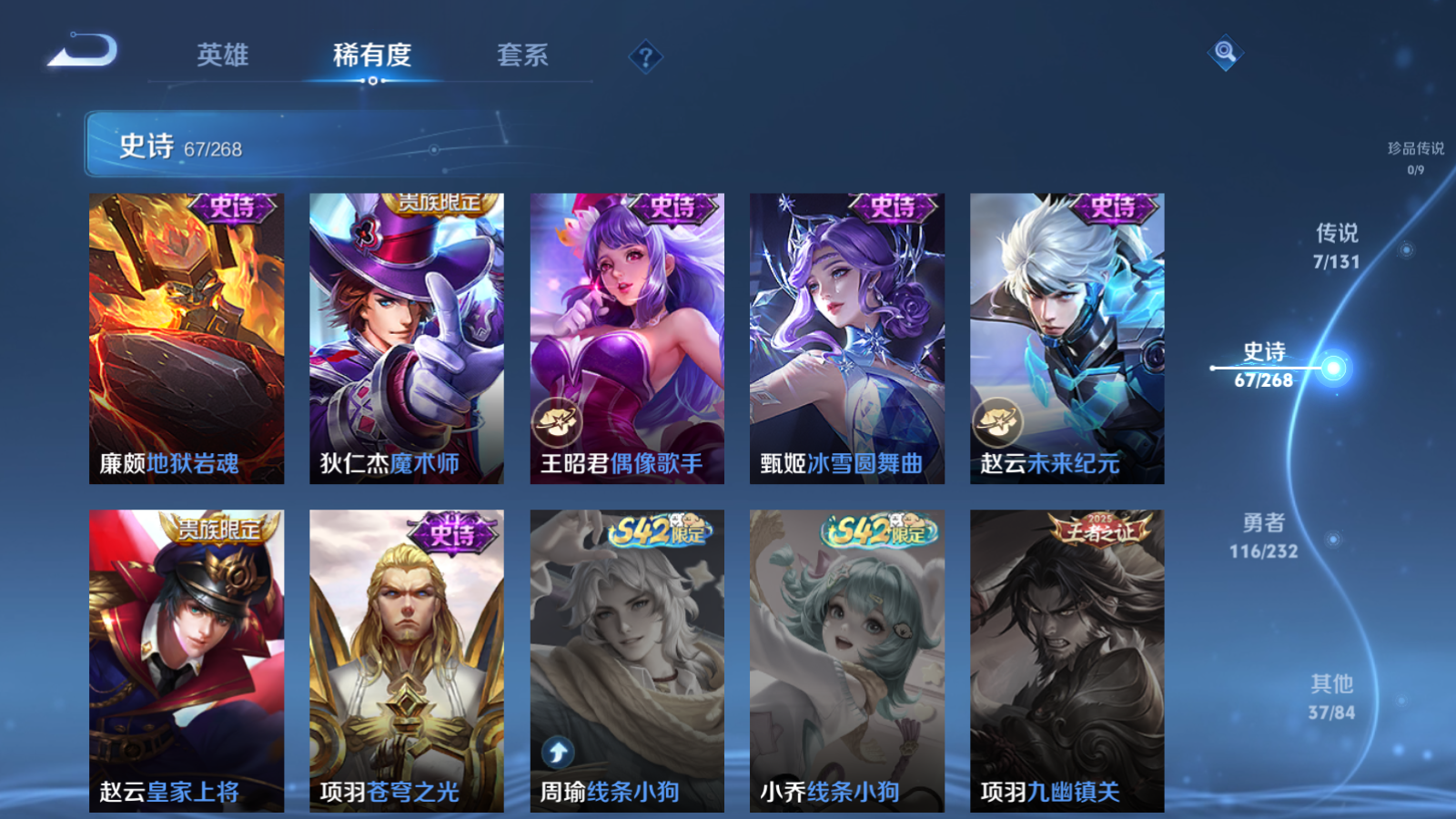 WZCMW439646王者荣耀账号详情图14